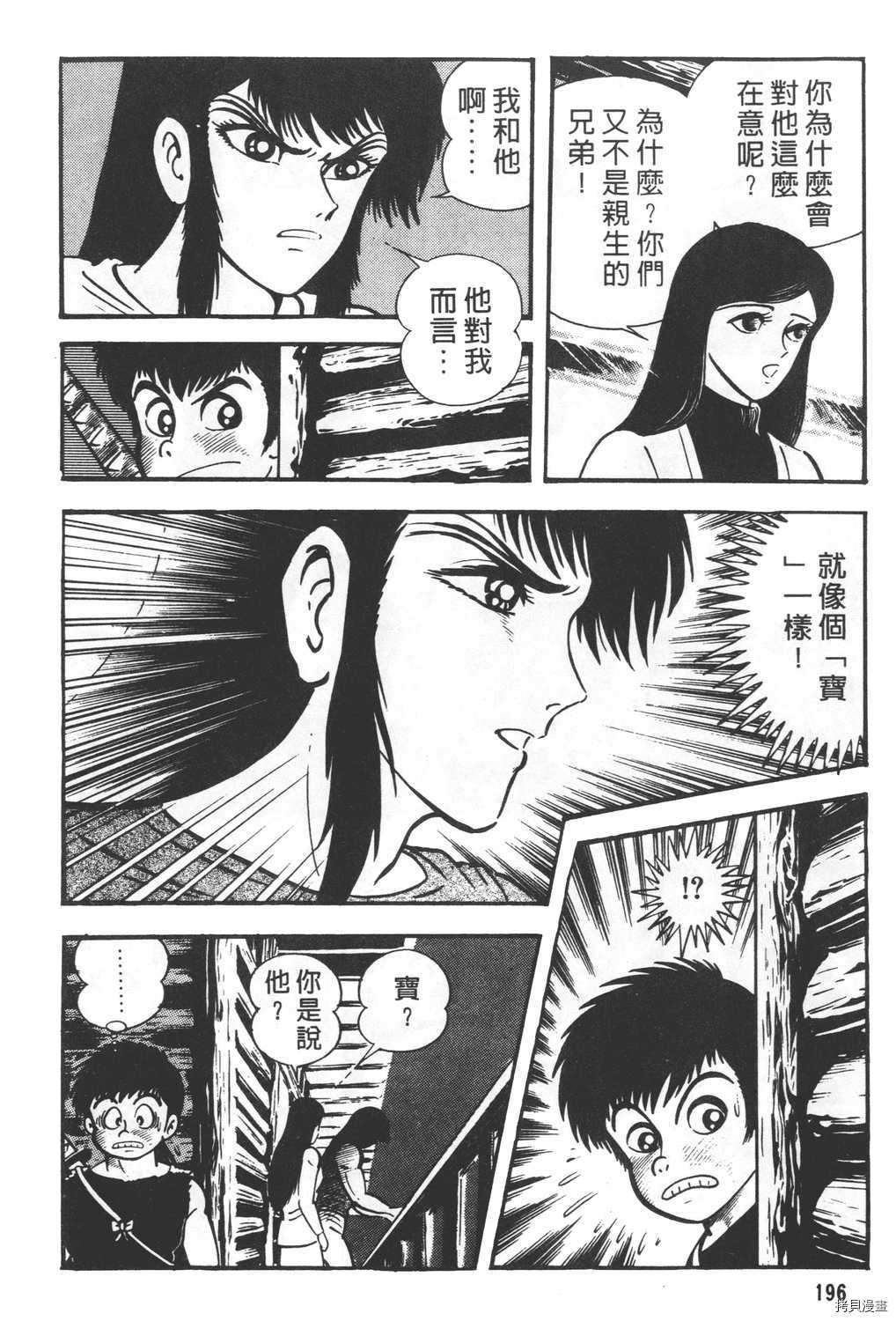 第198页