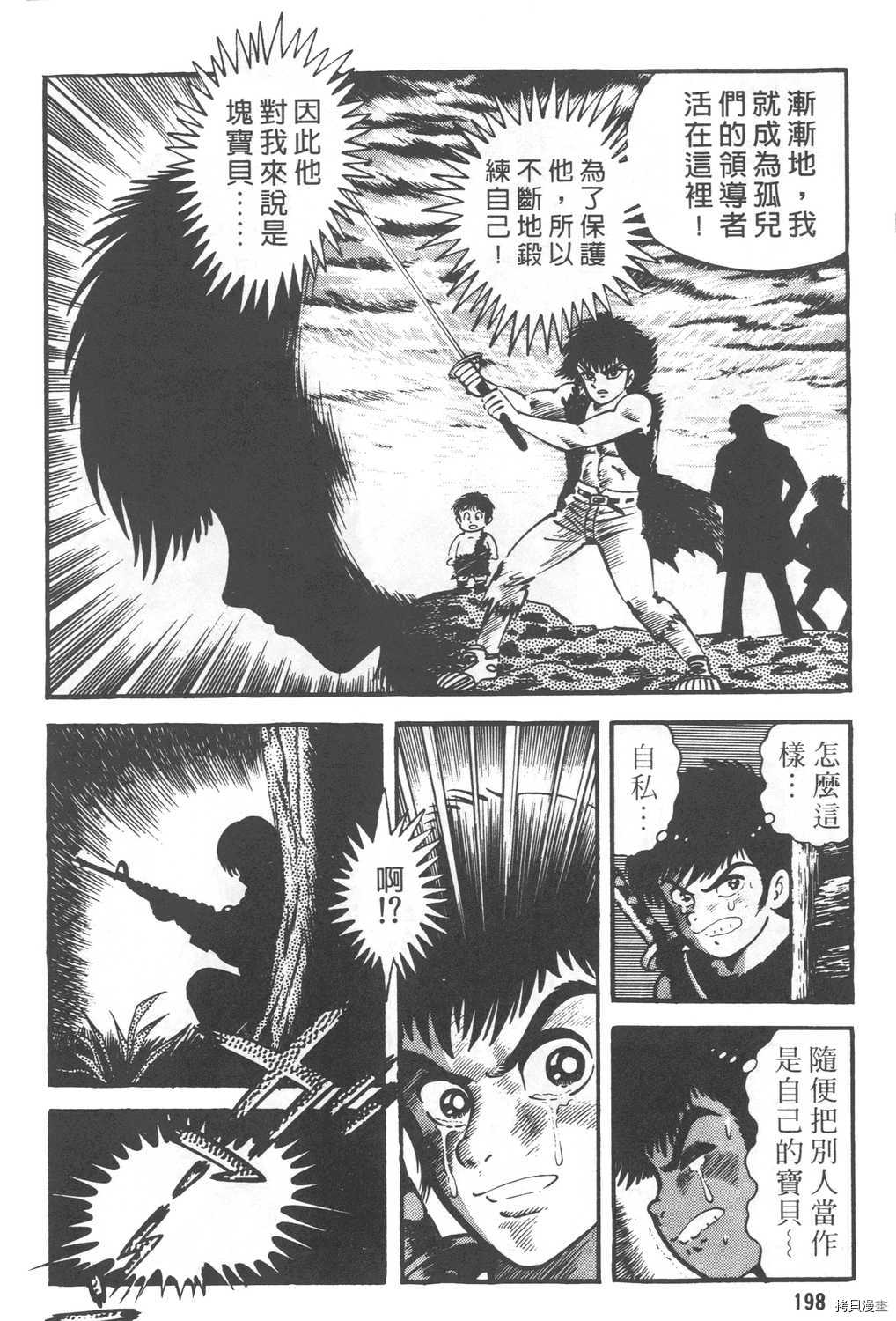 第200页