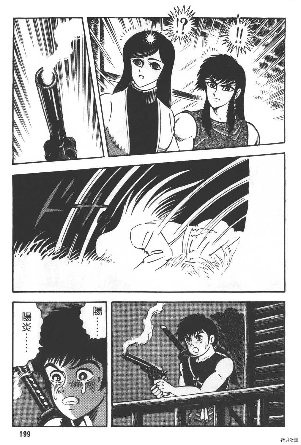 第201页