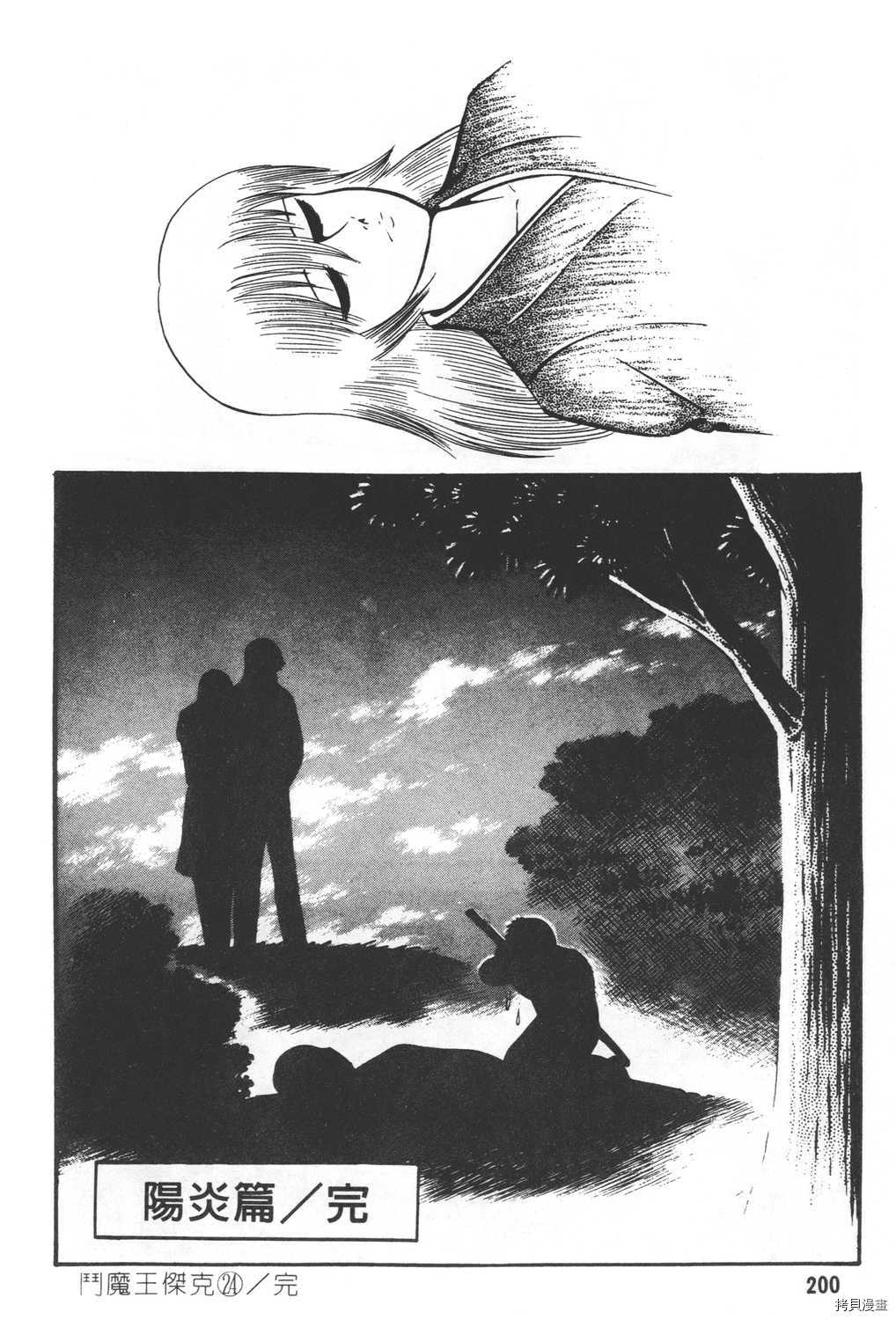 第202页