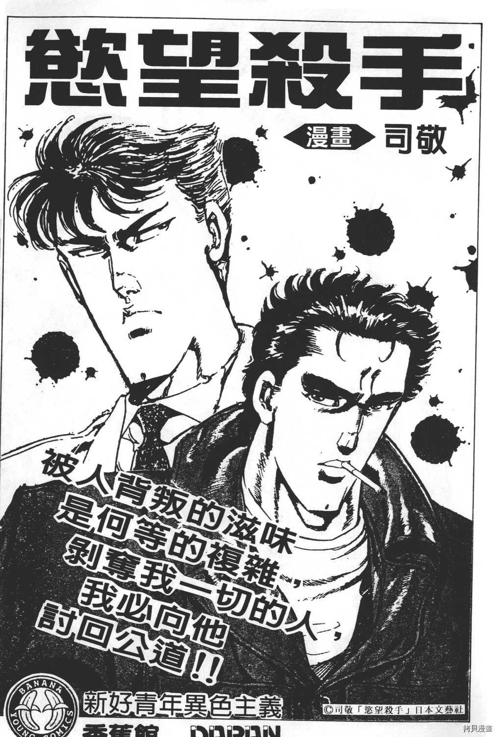 第203页