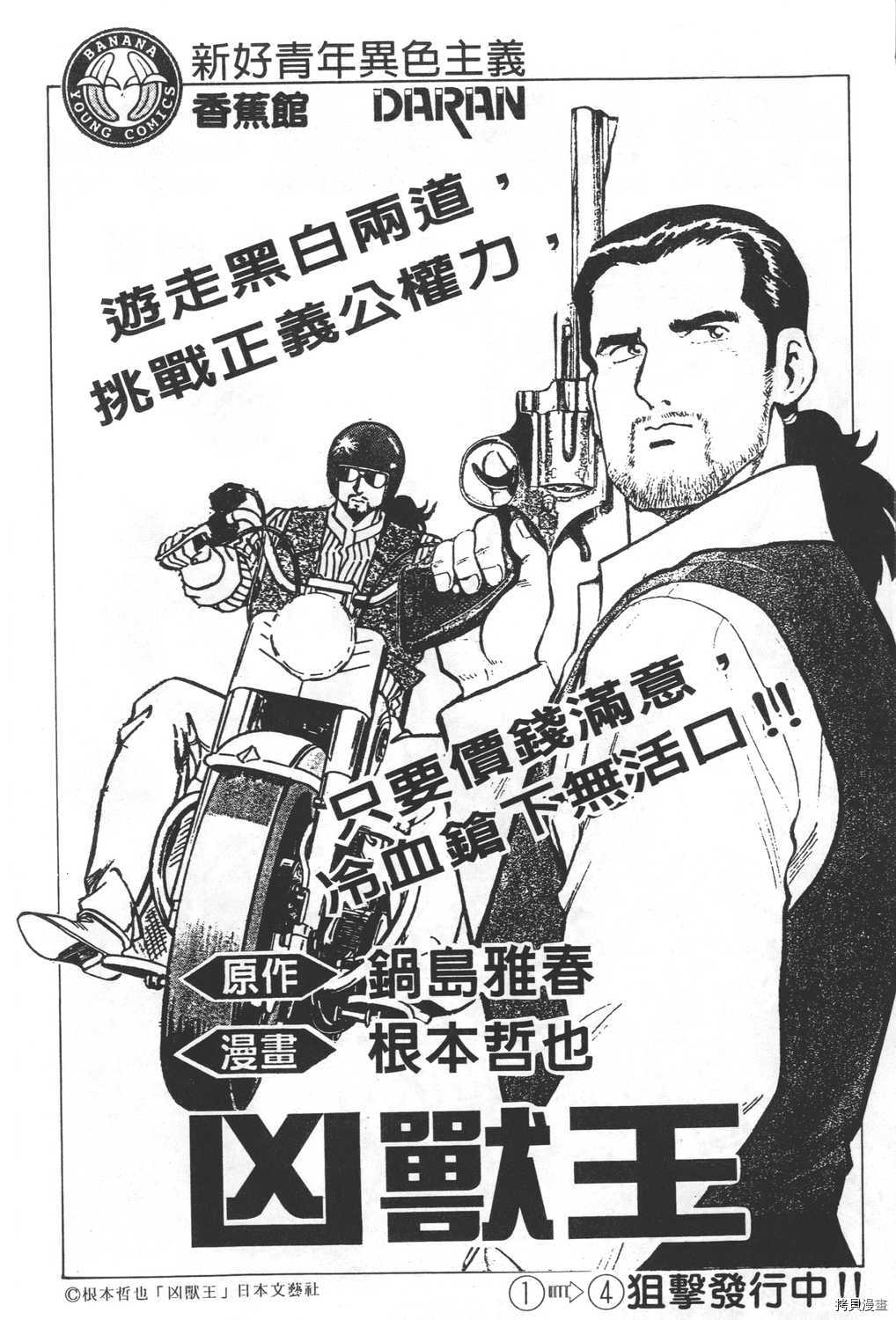 第204页