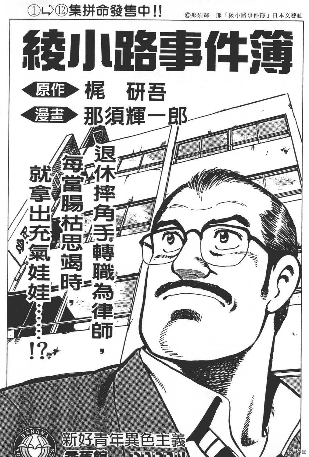 第205页