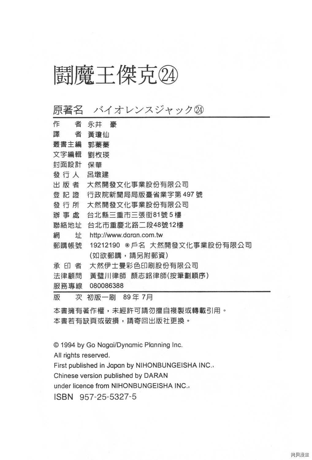 第206页