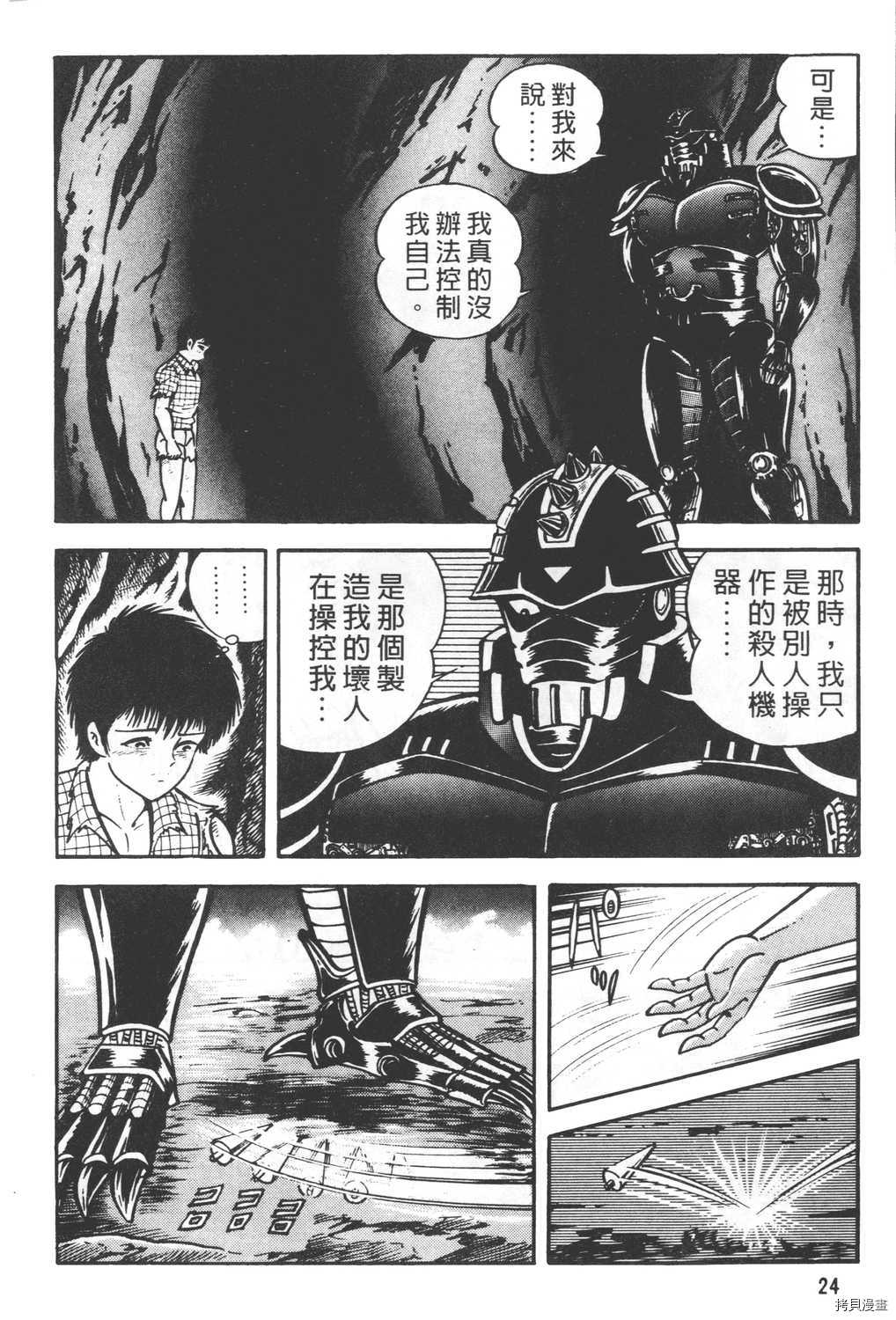 第26页