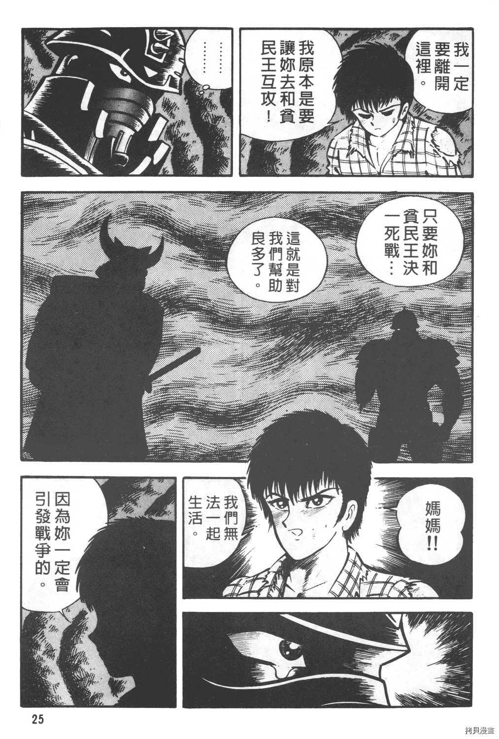第27页