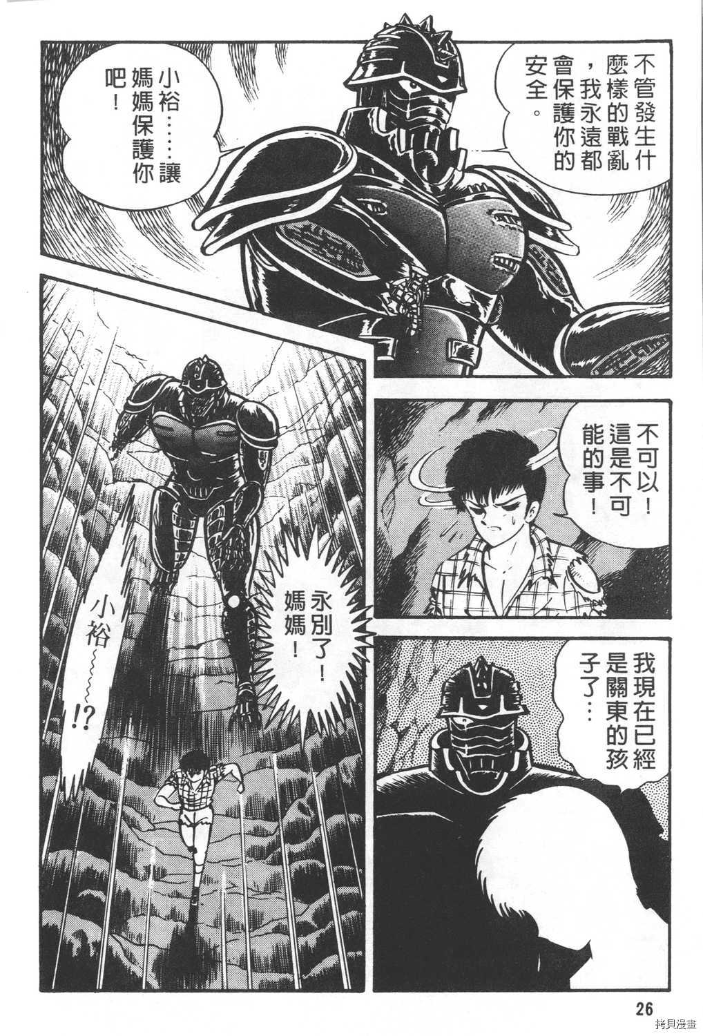 第28页