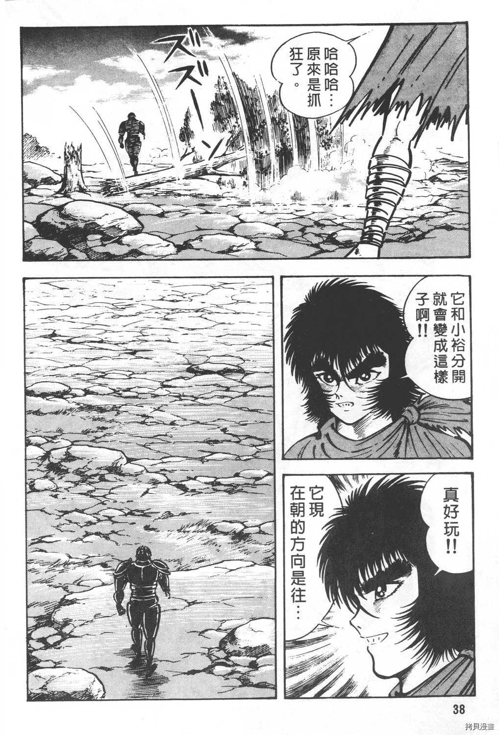 第40页