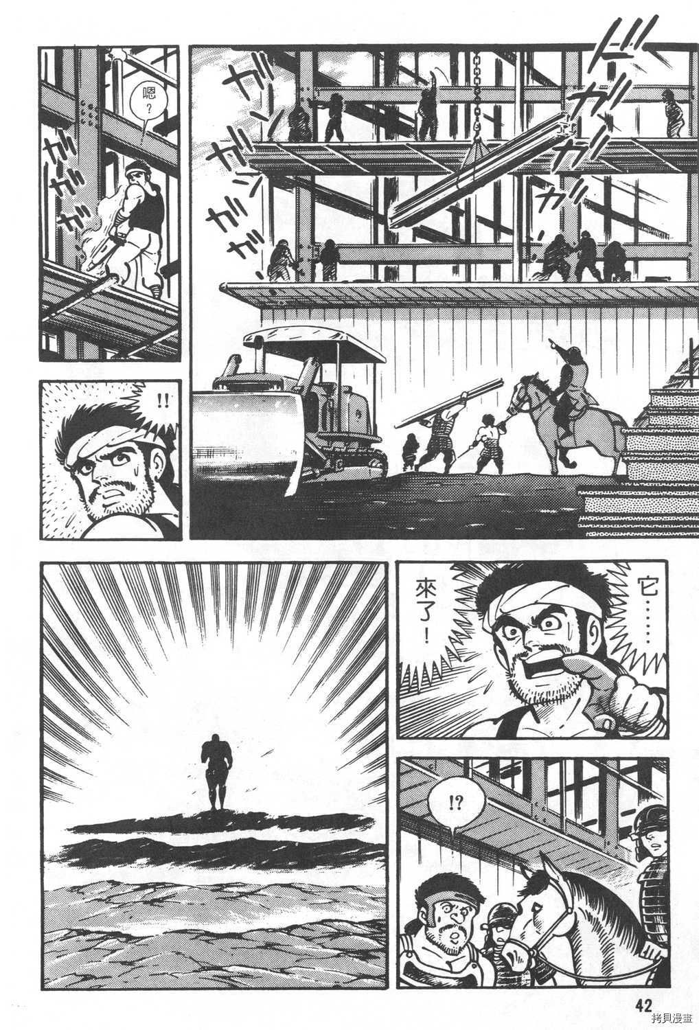 第44页