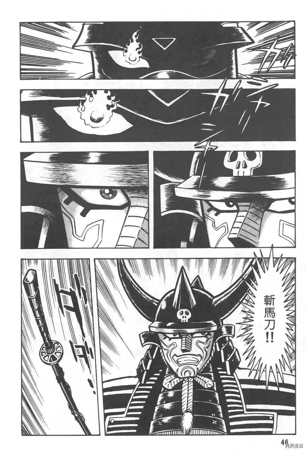 第48页