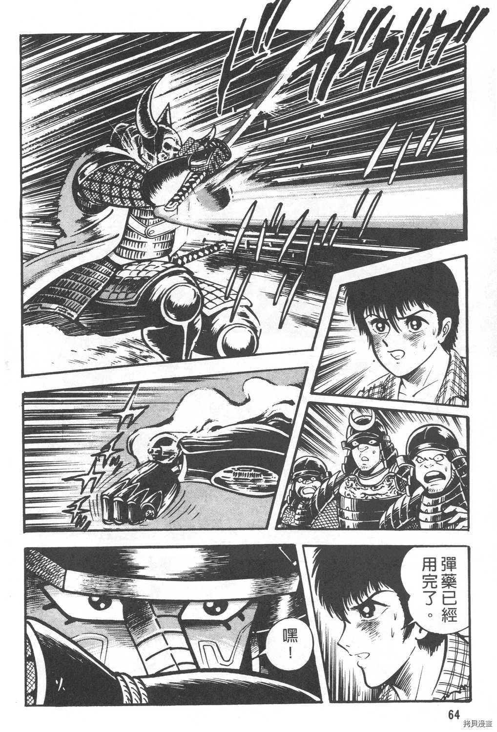 第66页