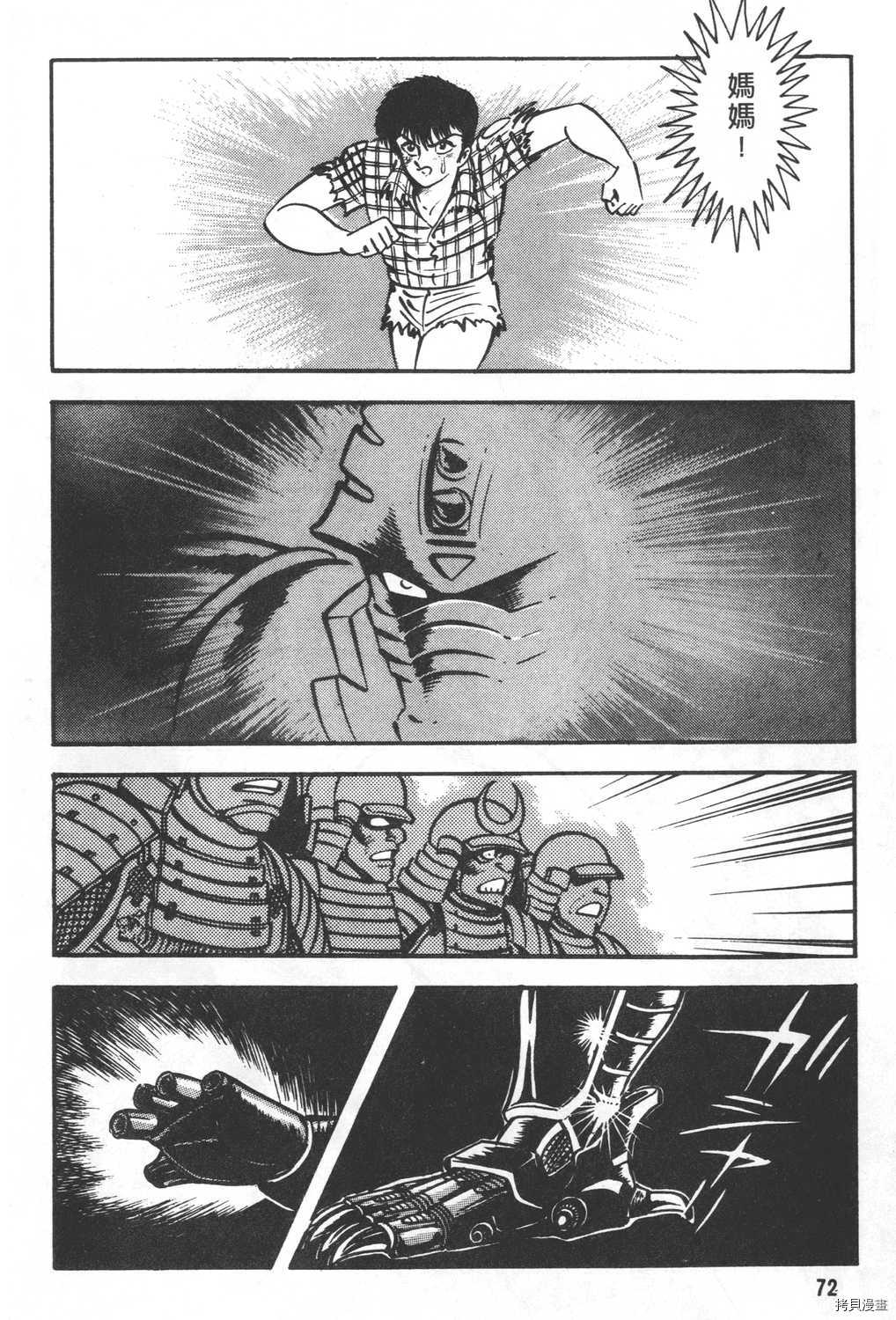 第74页