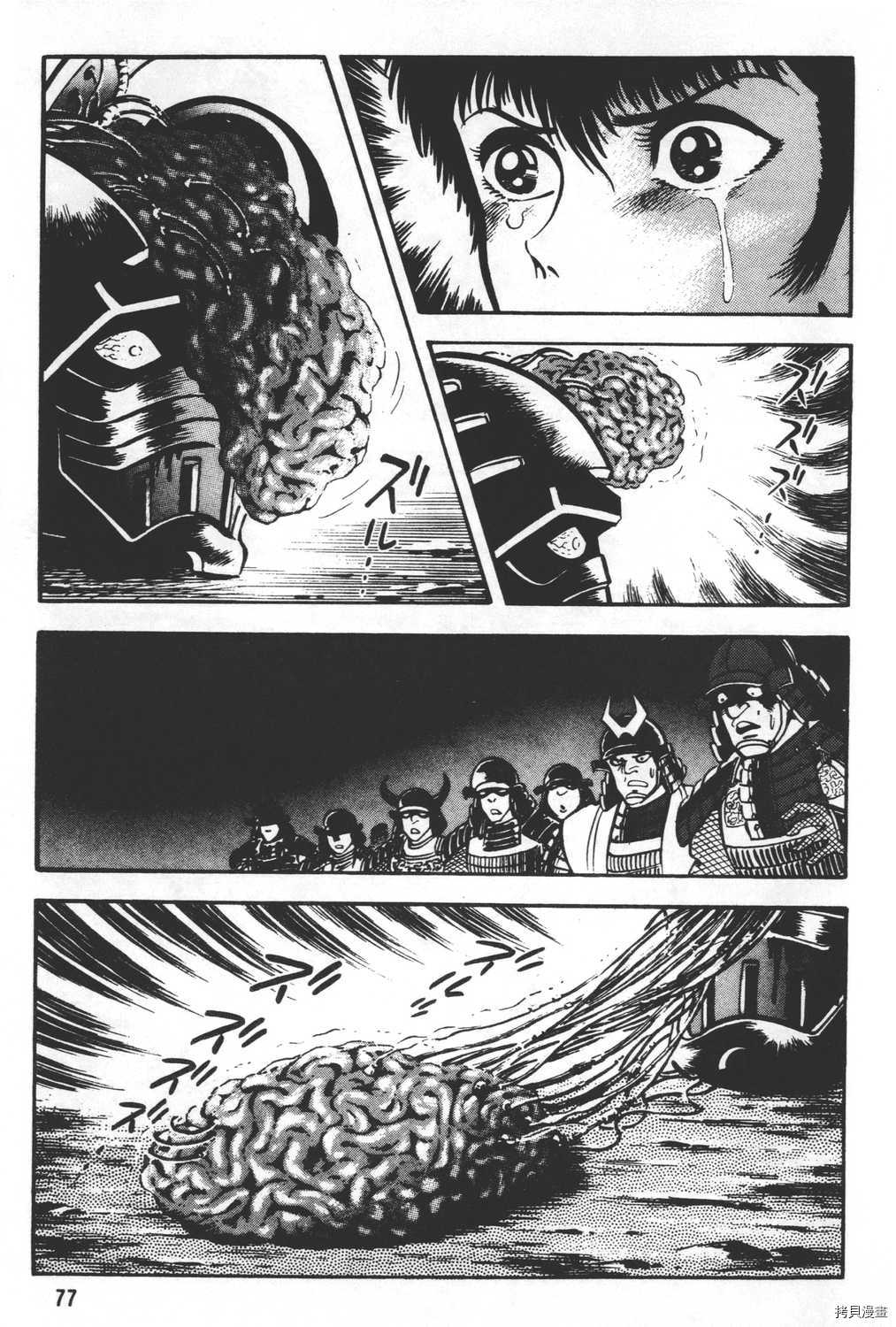 第79页