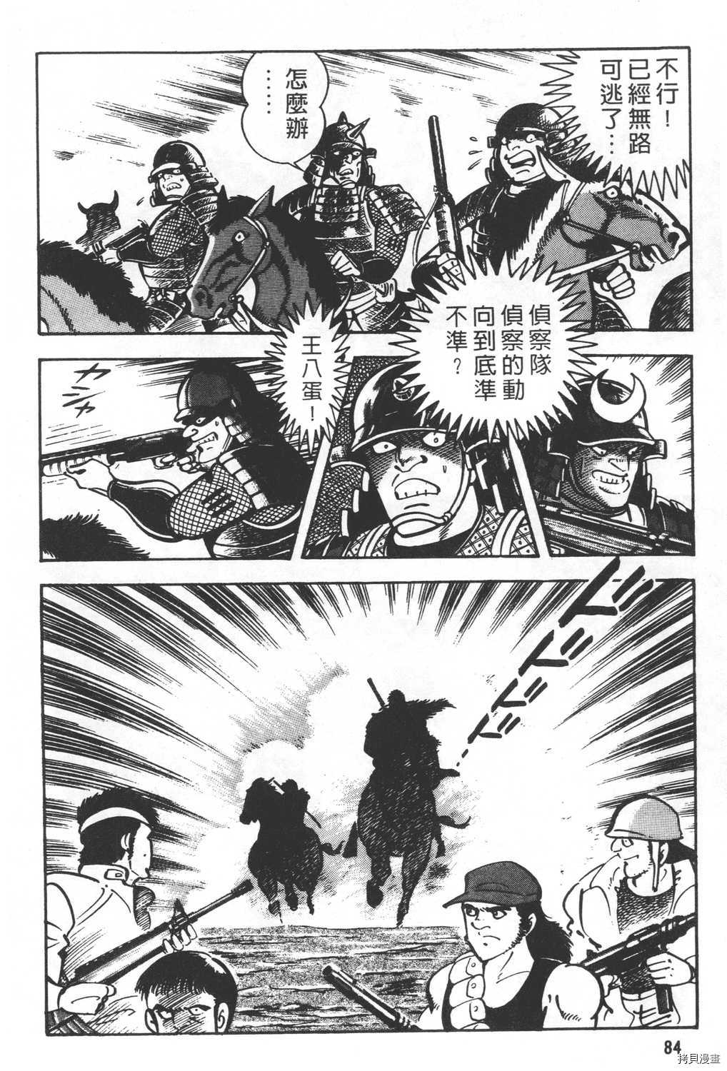 第86页