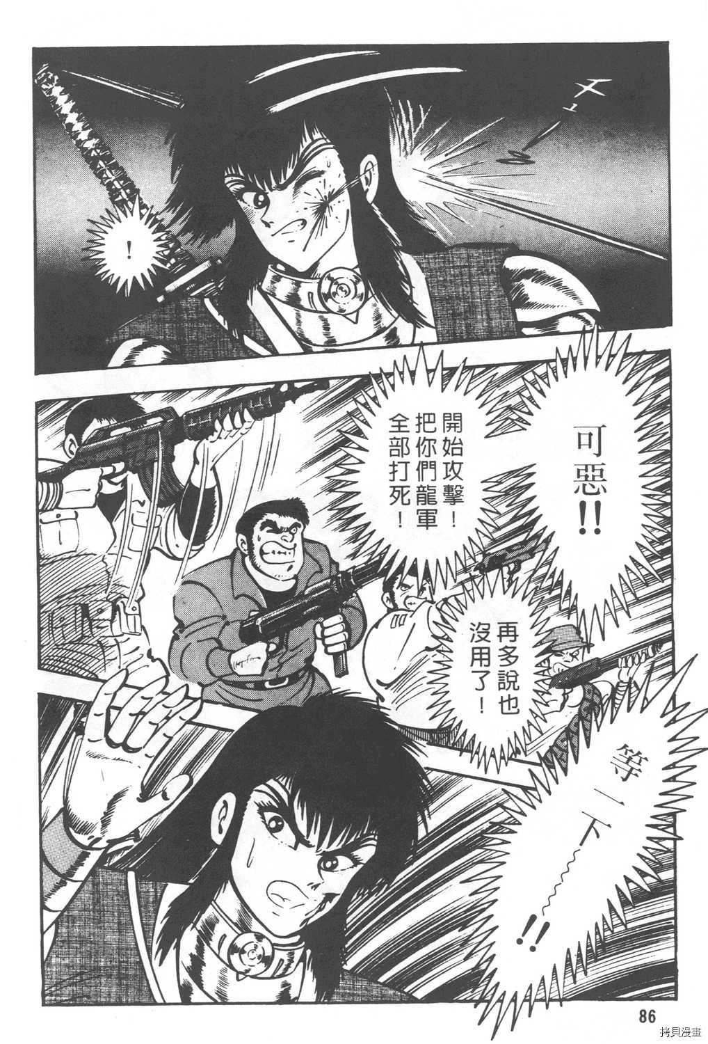 第88页