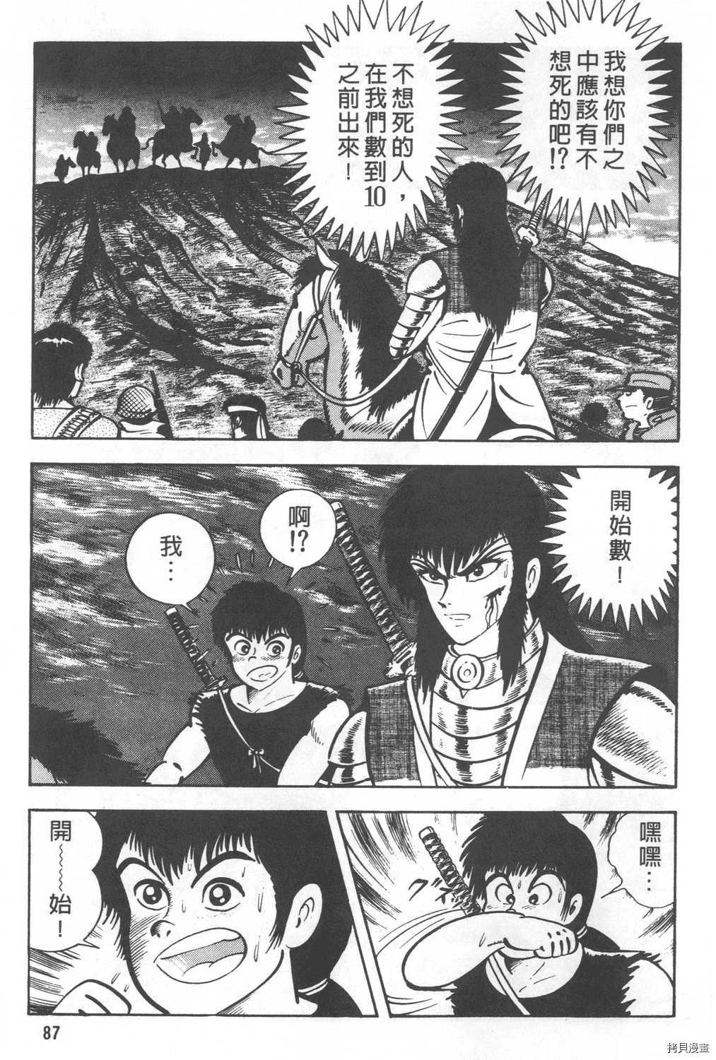 第89页