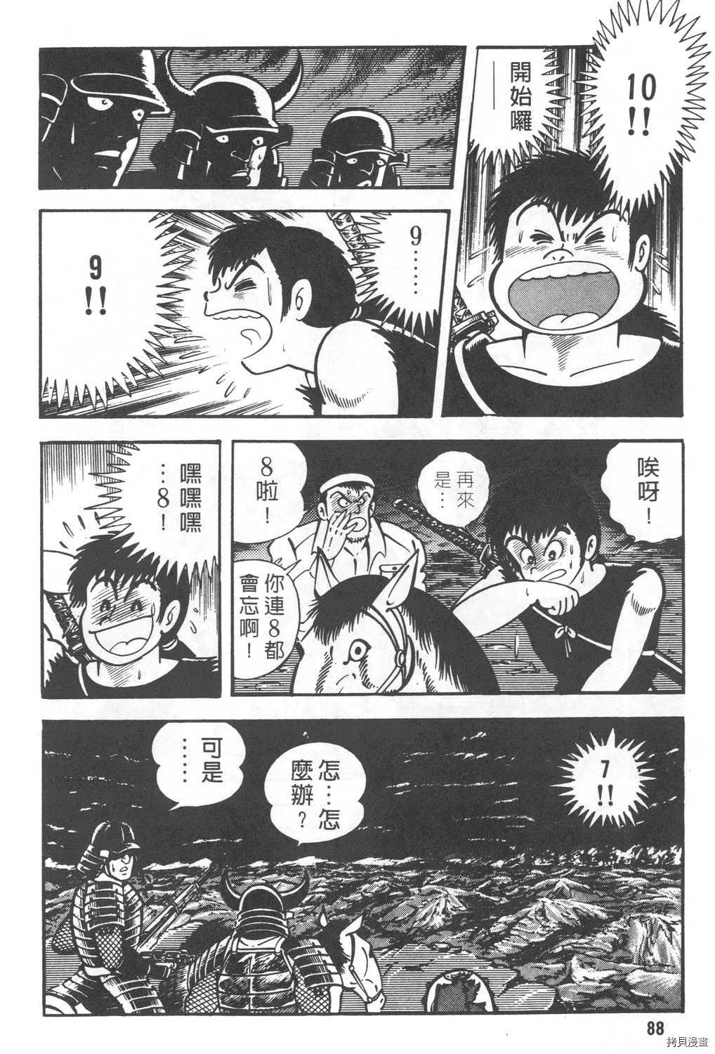 第90页