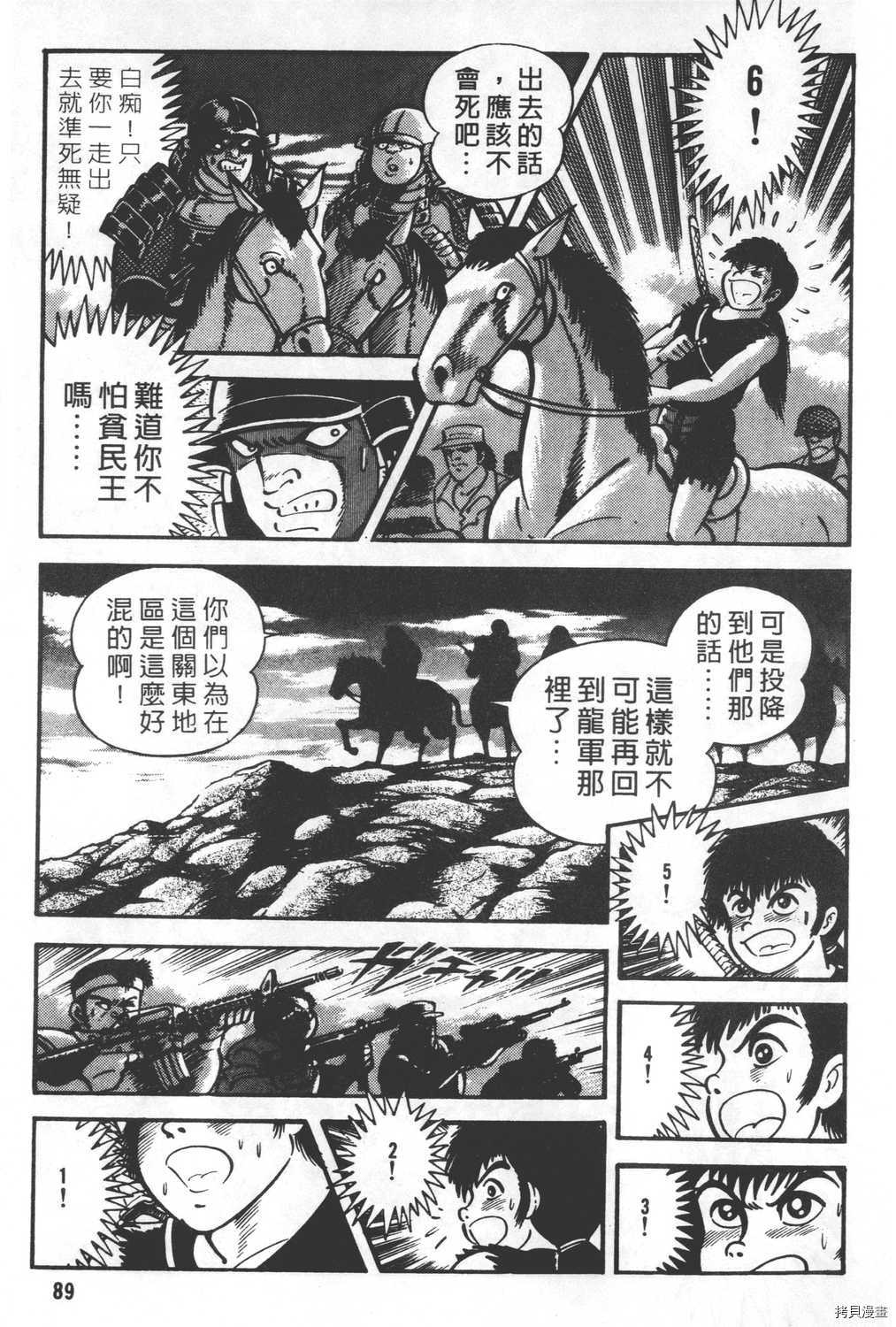 第91页