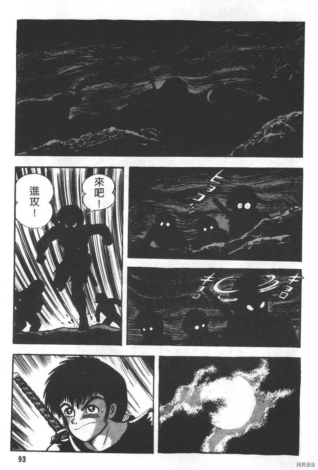 第95页