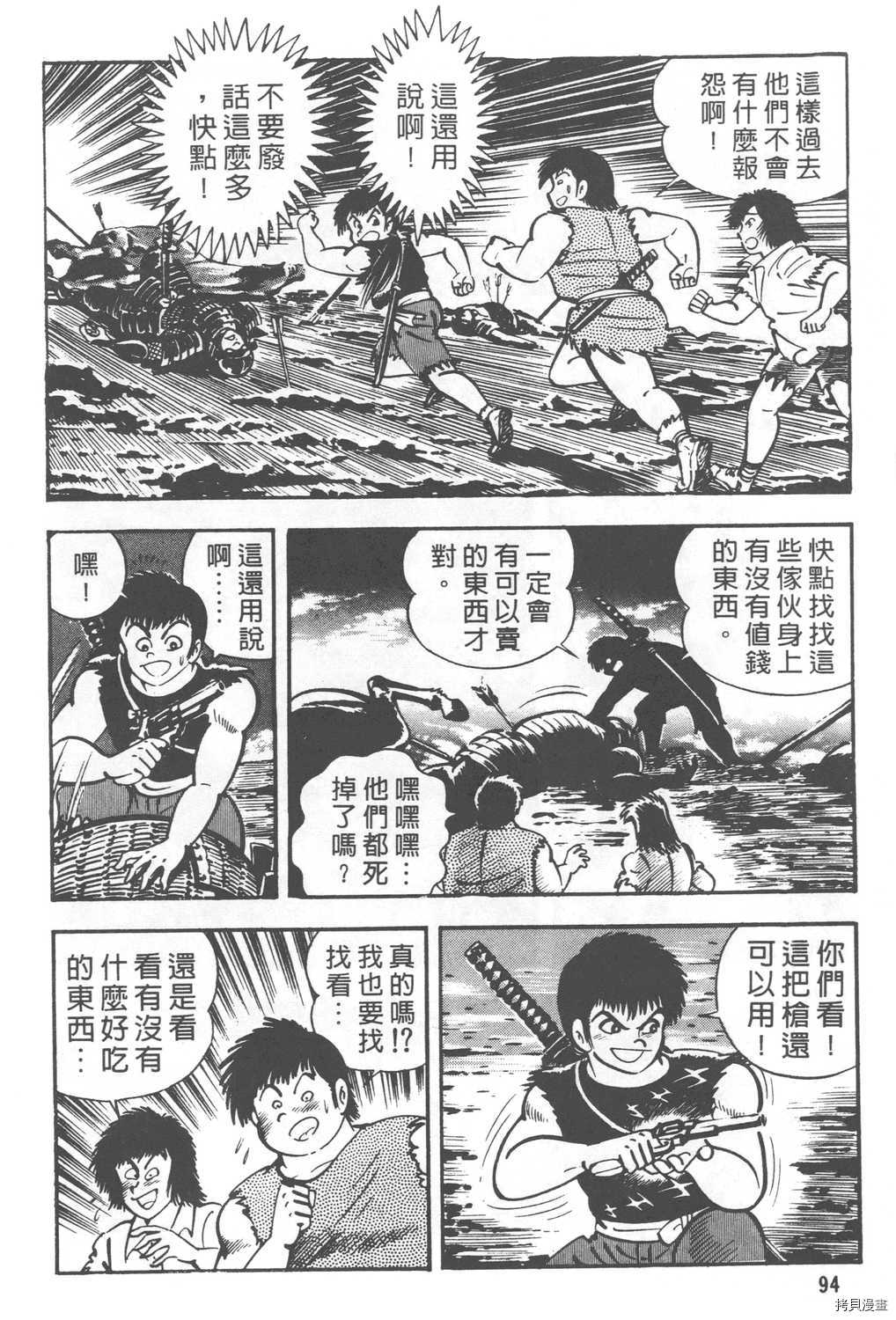 第96页
