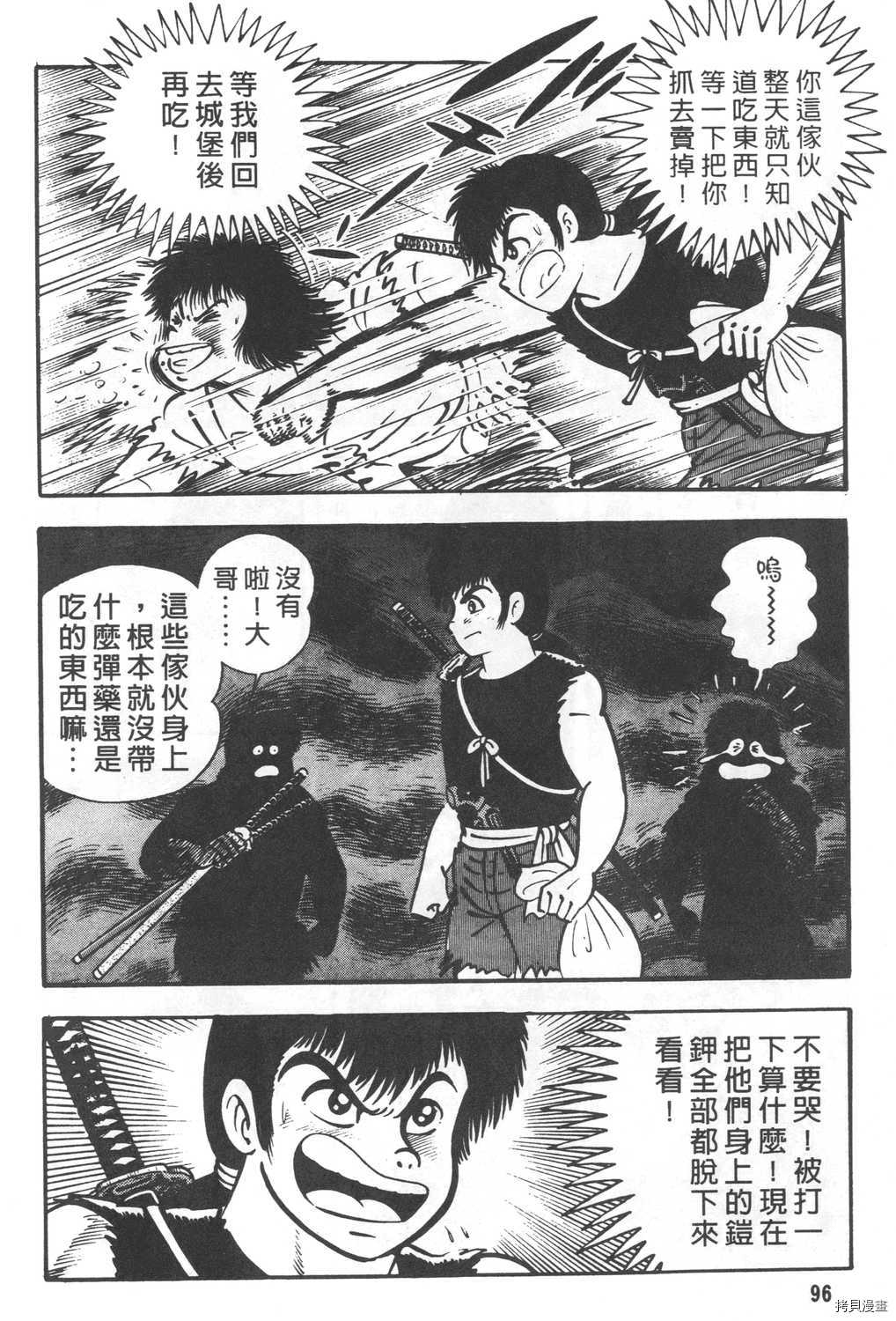 第98页