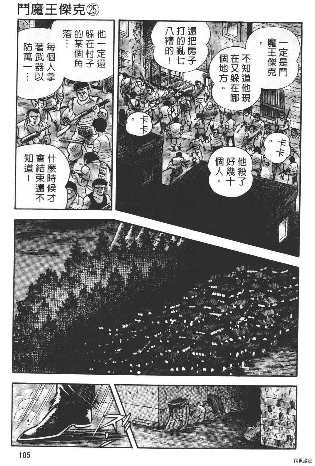 第107页