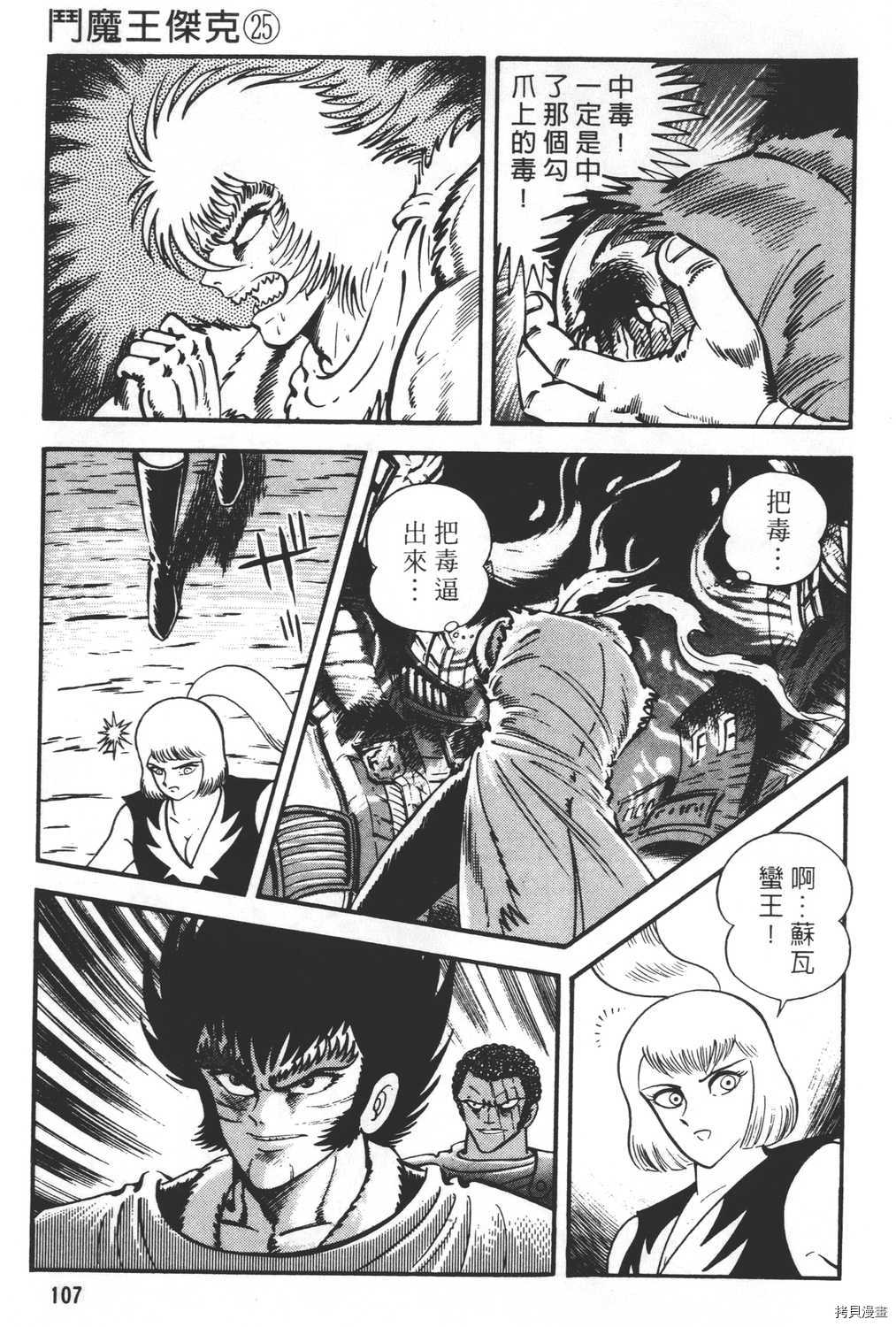 第109页