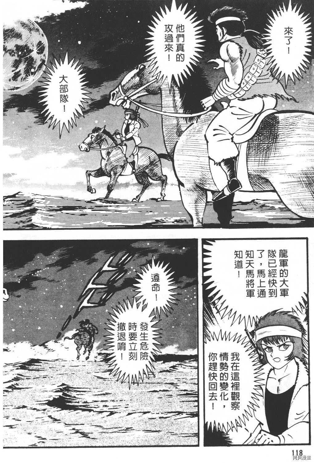 第120页