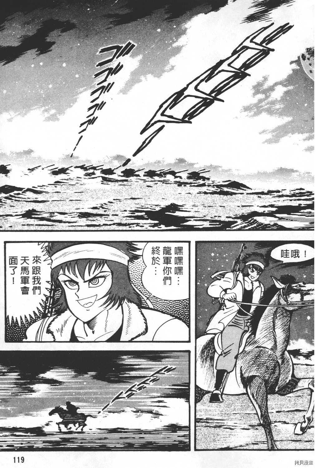 第121页