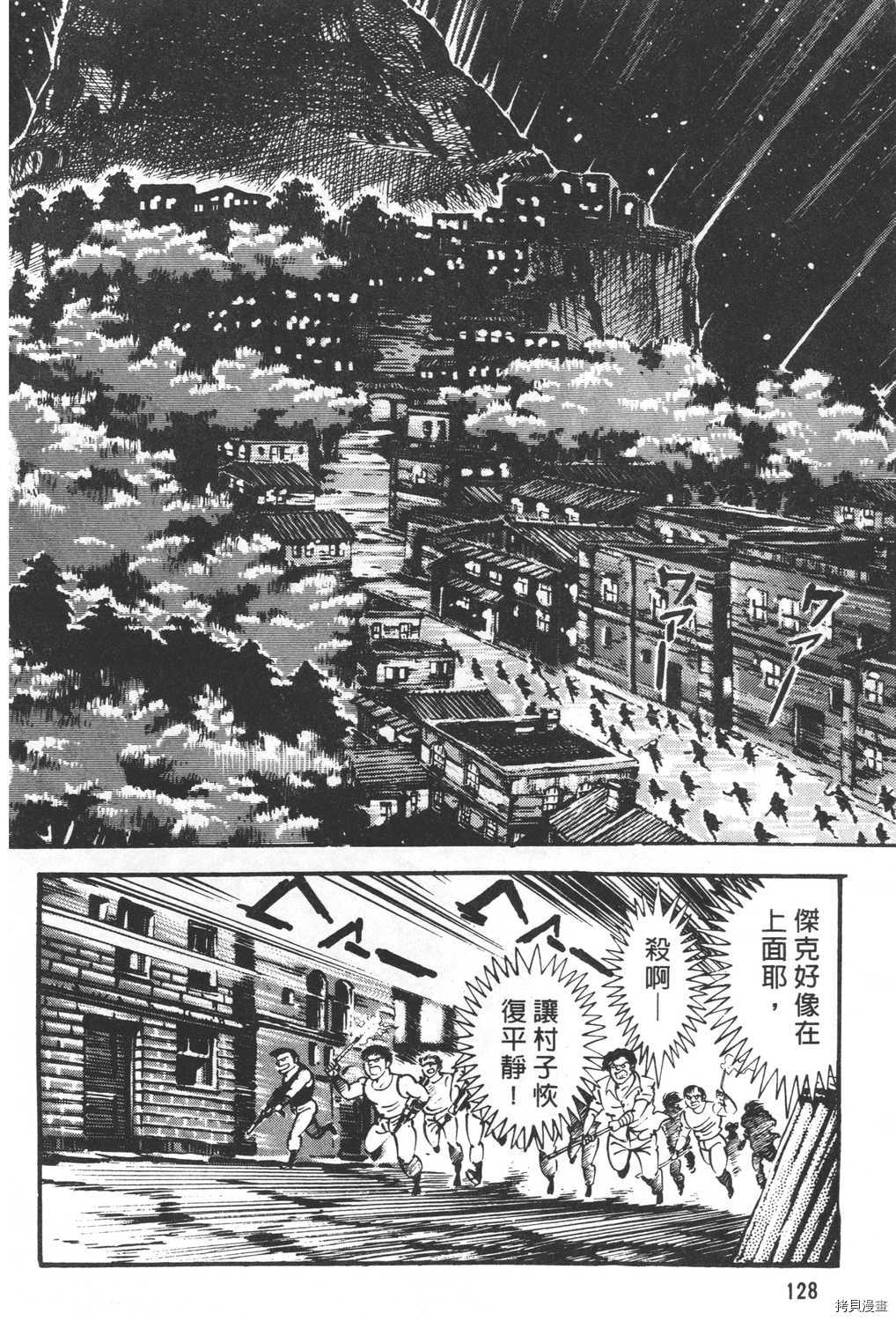 第130页