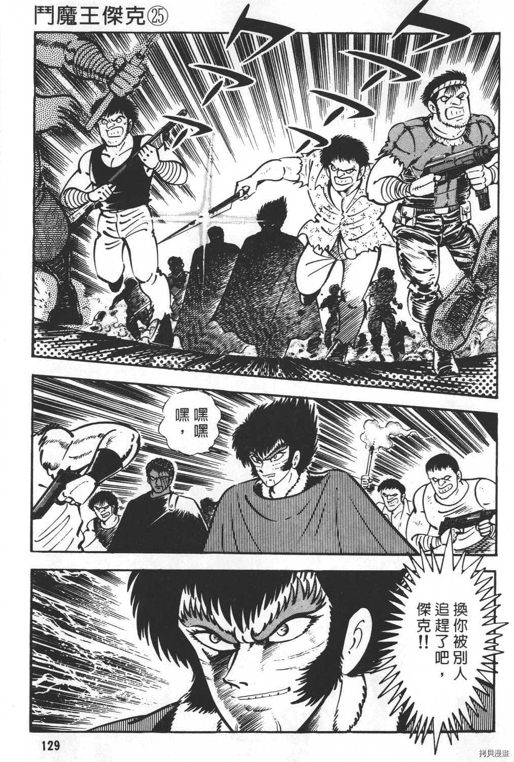 第131页