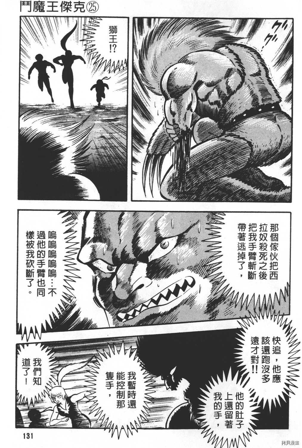 第133页