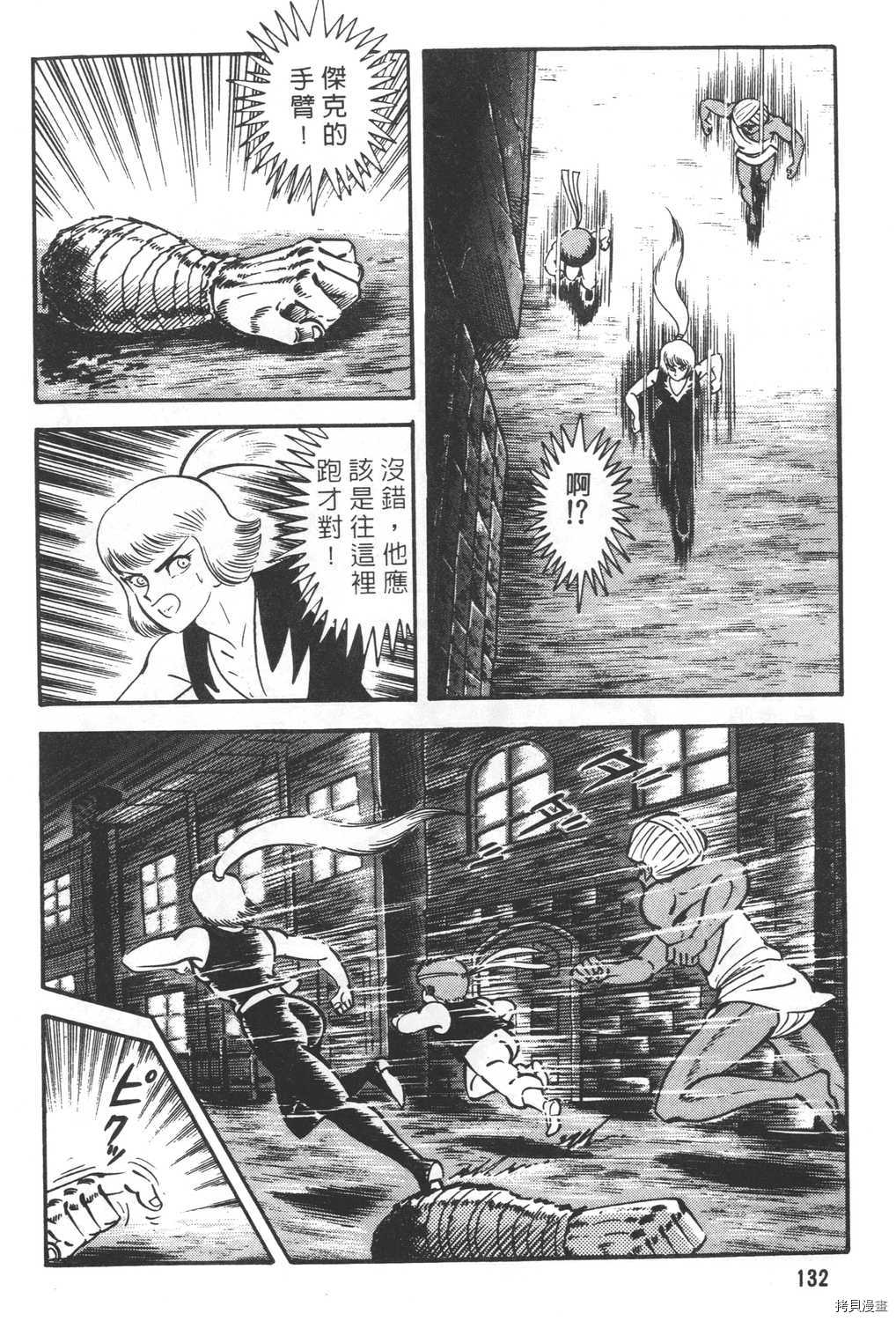 第134页