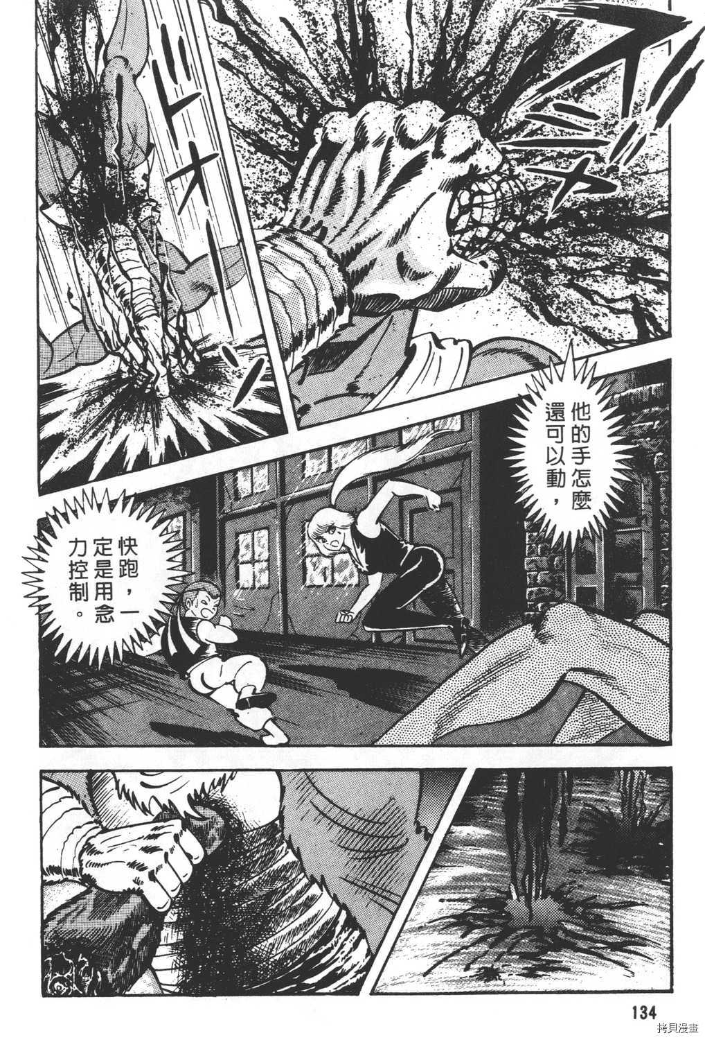 第136页