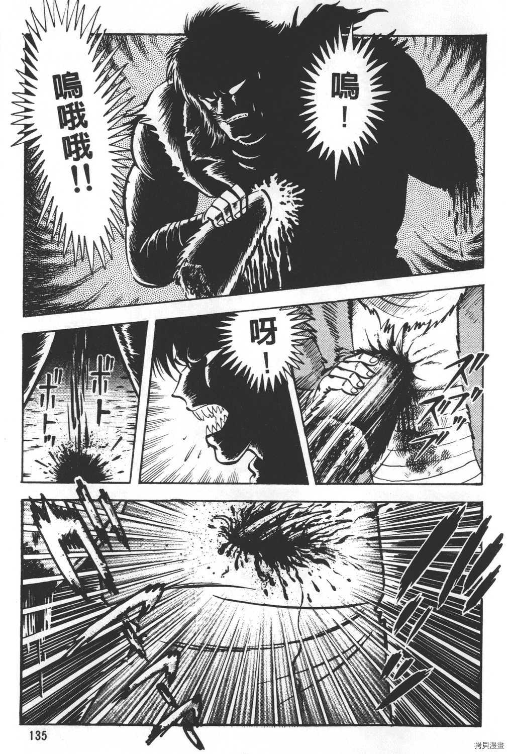 第137页