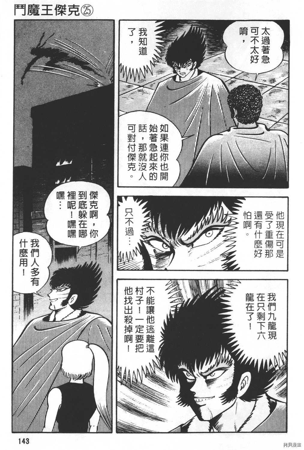 第145页