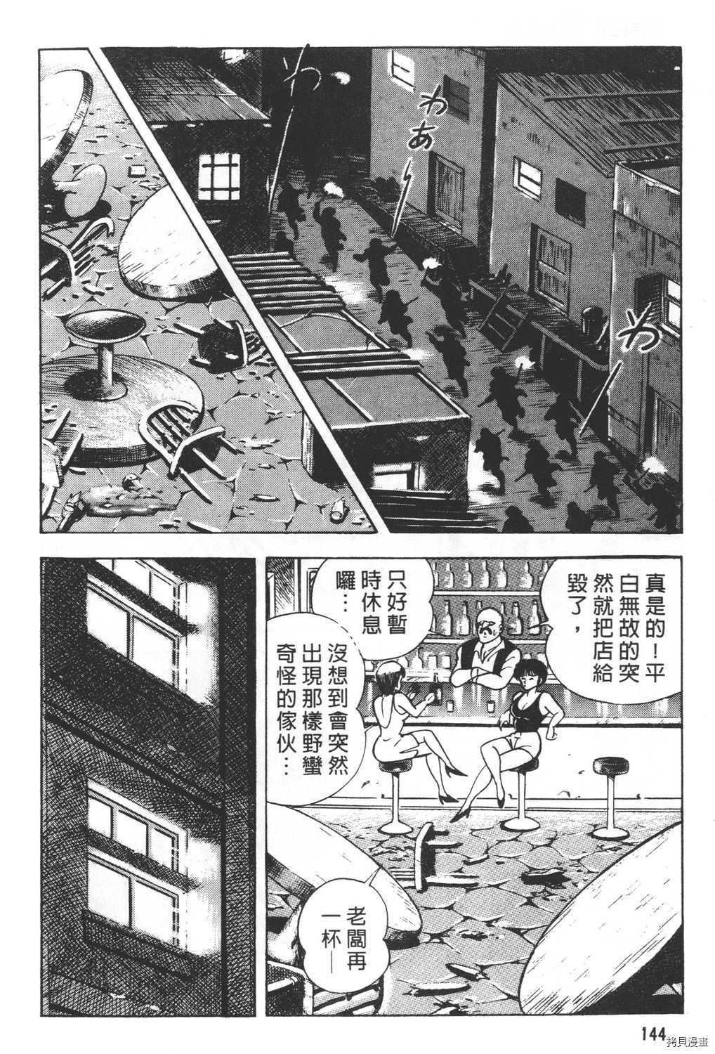 第146页