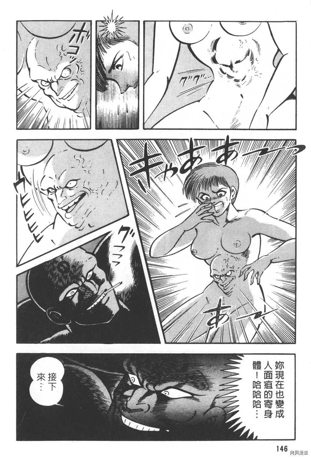 第148页