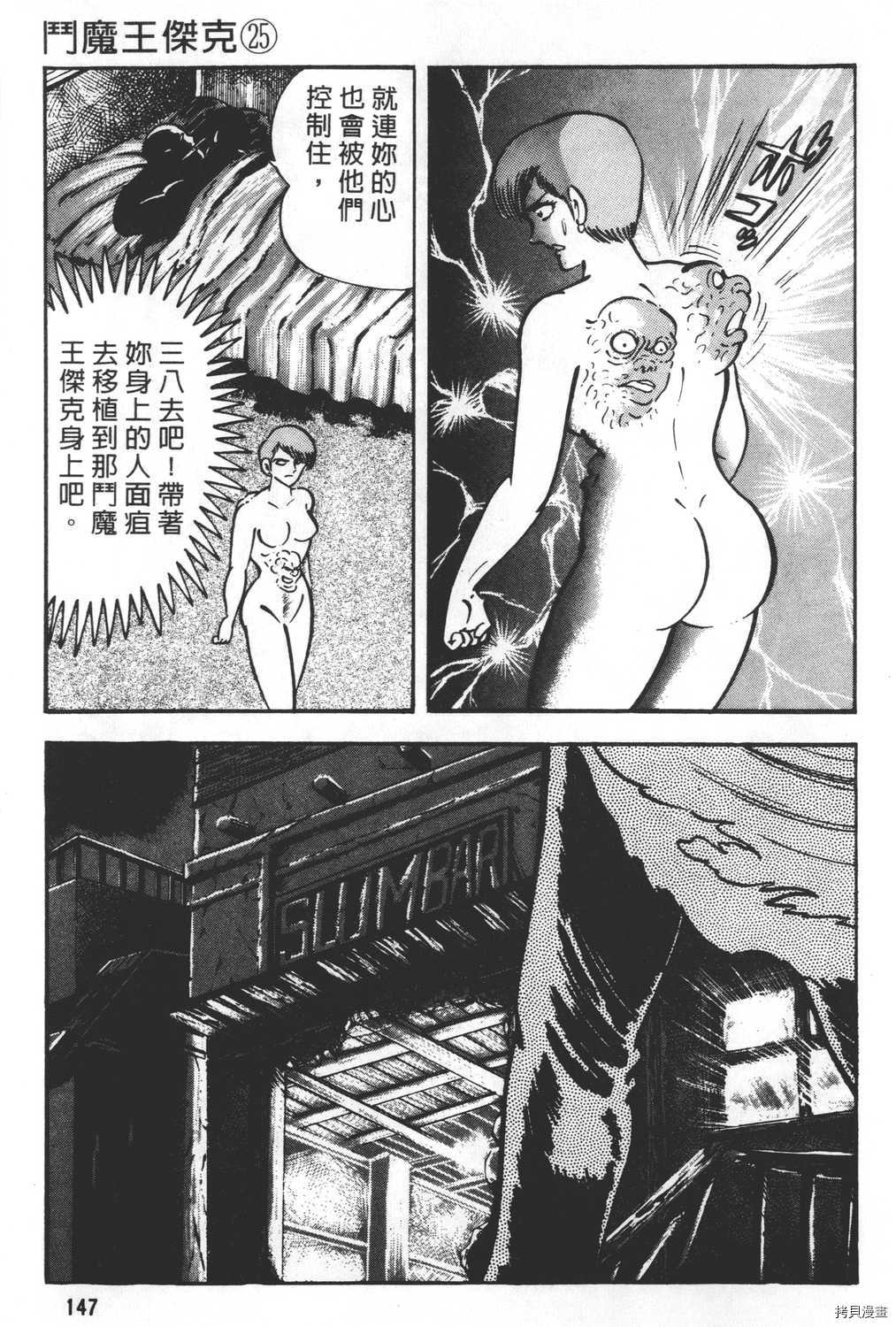 第149页