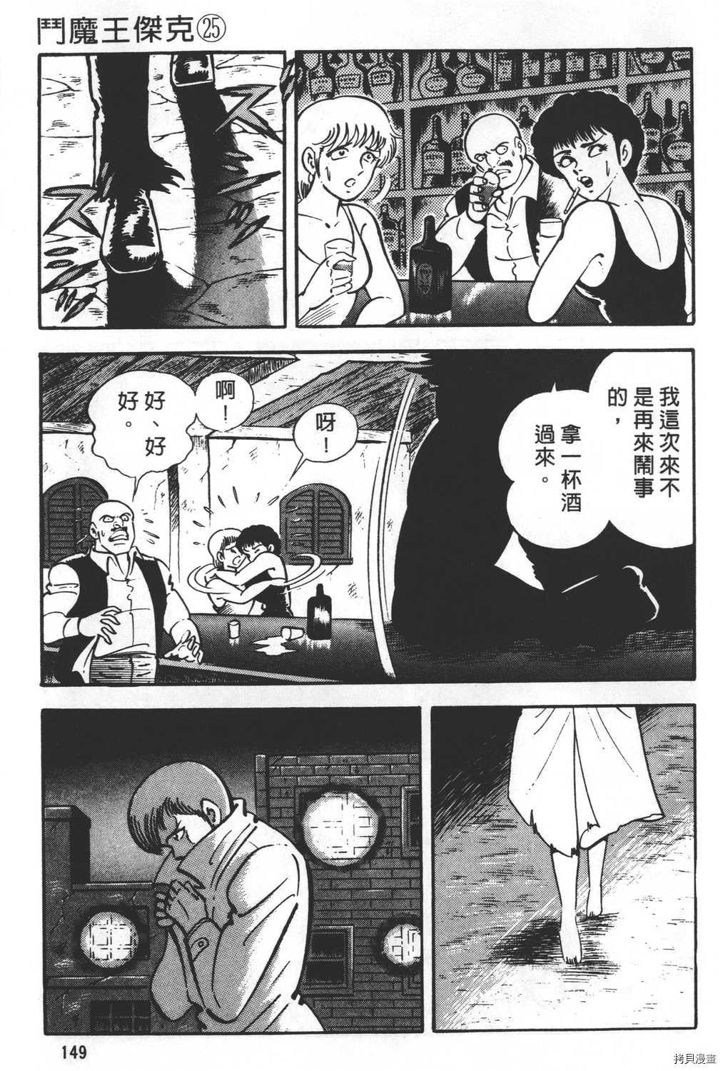 第151页