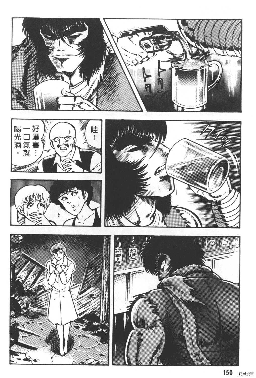 第152页