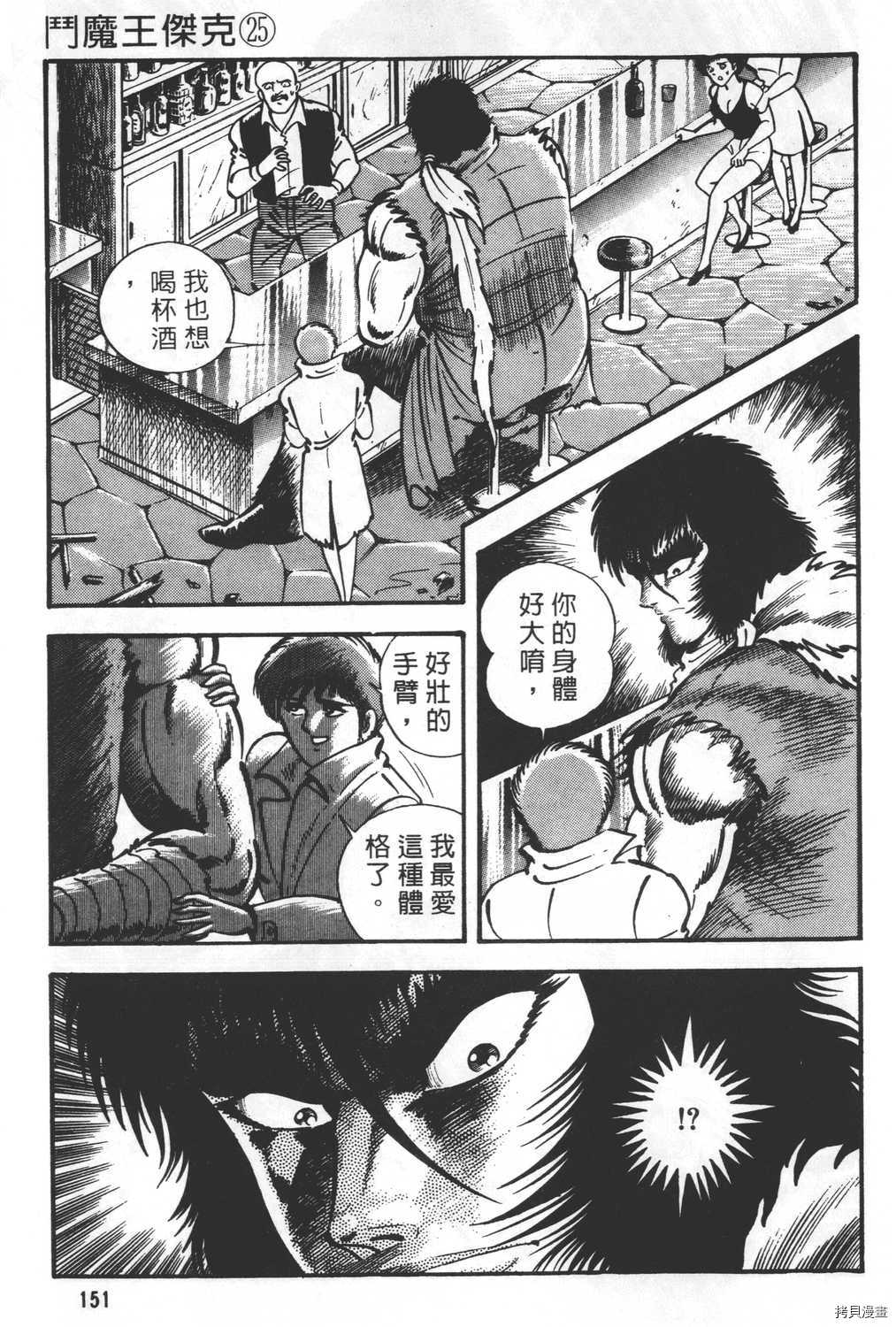 第153页