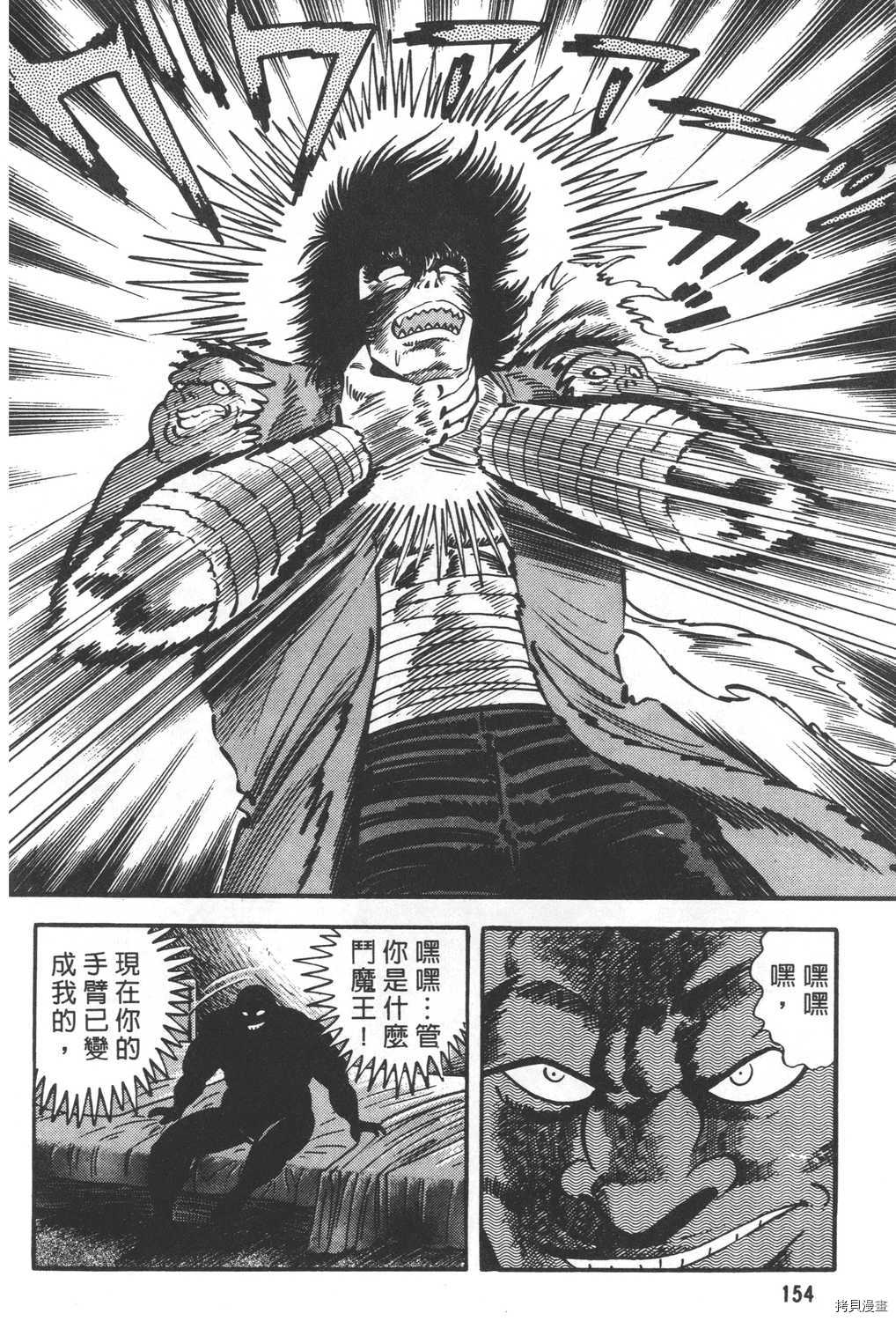 第156页