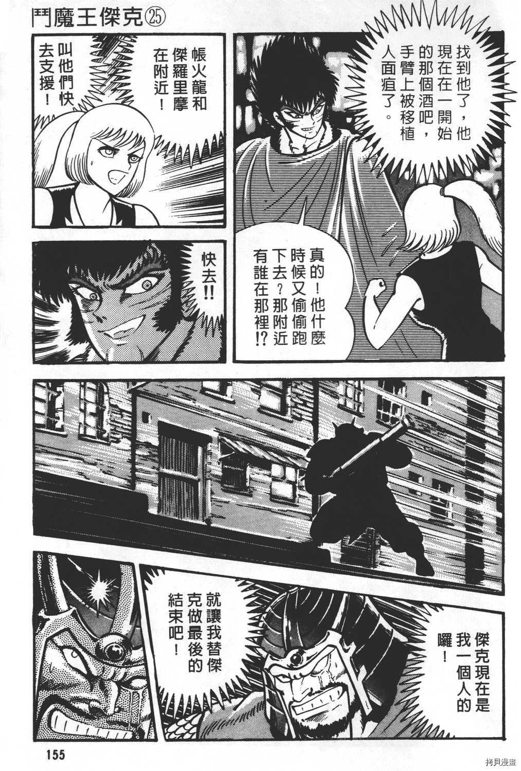 第157页