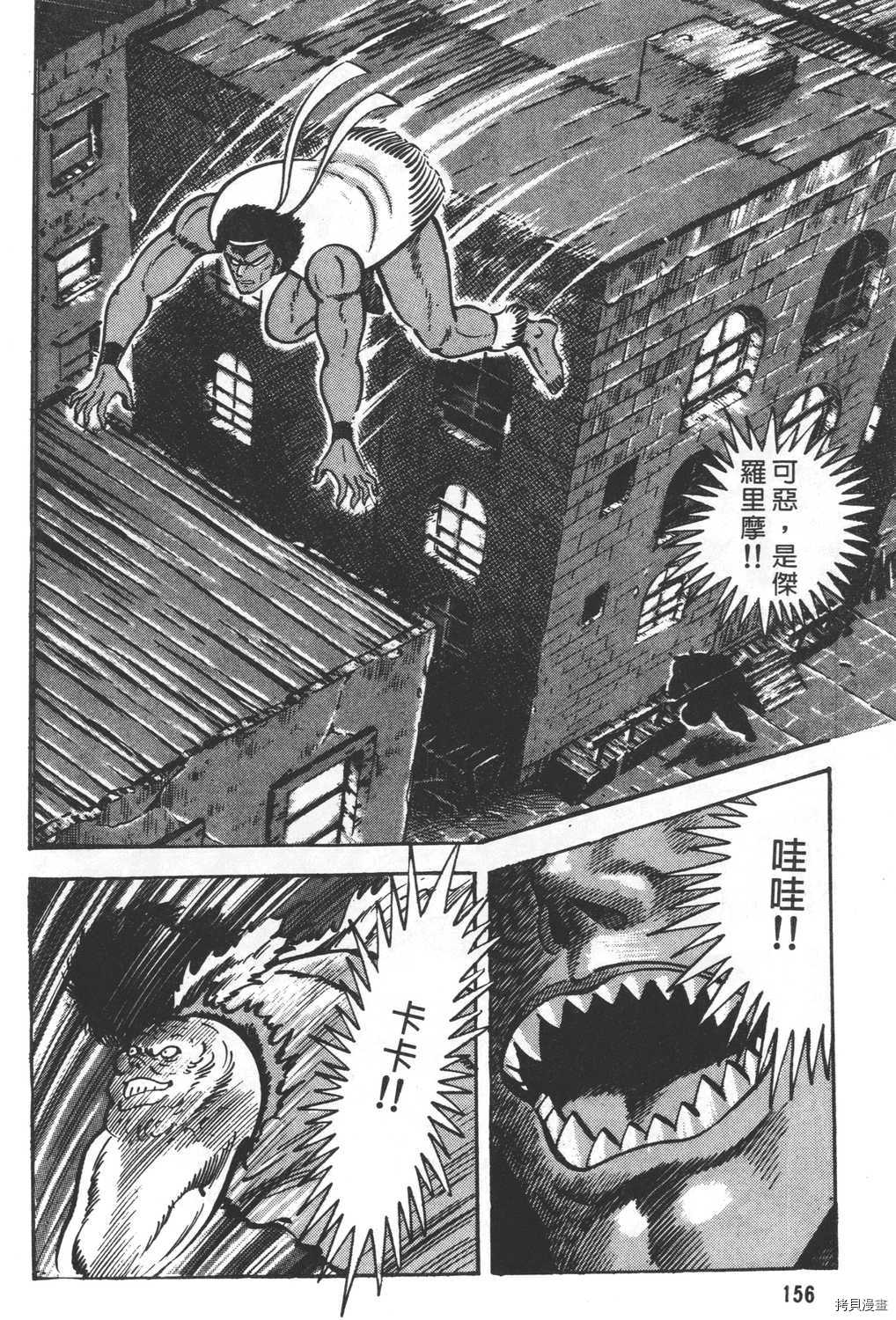 第158页