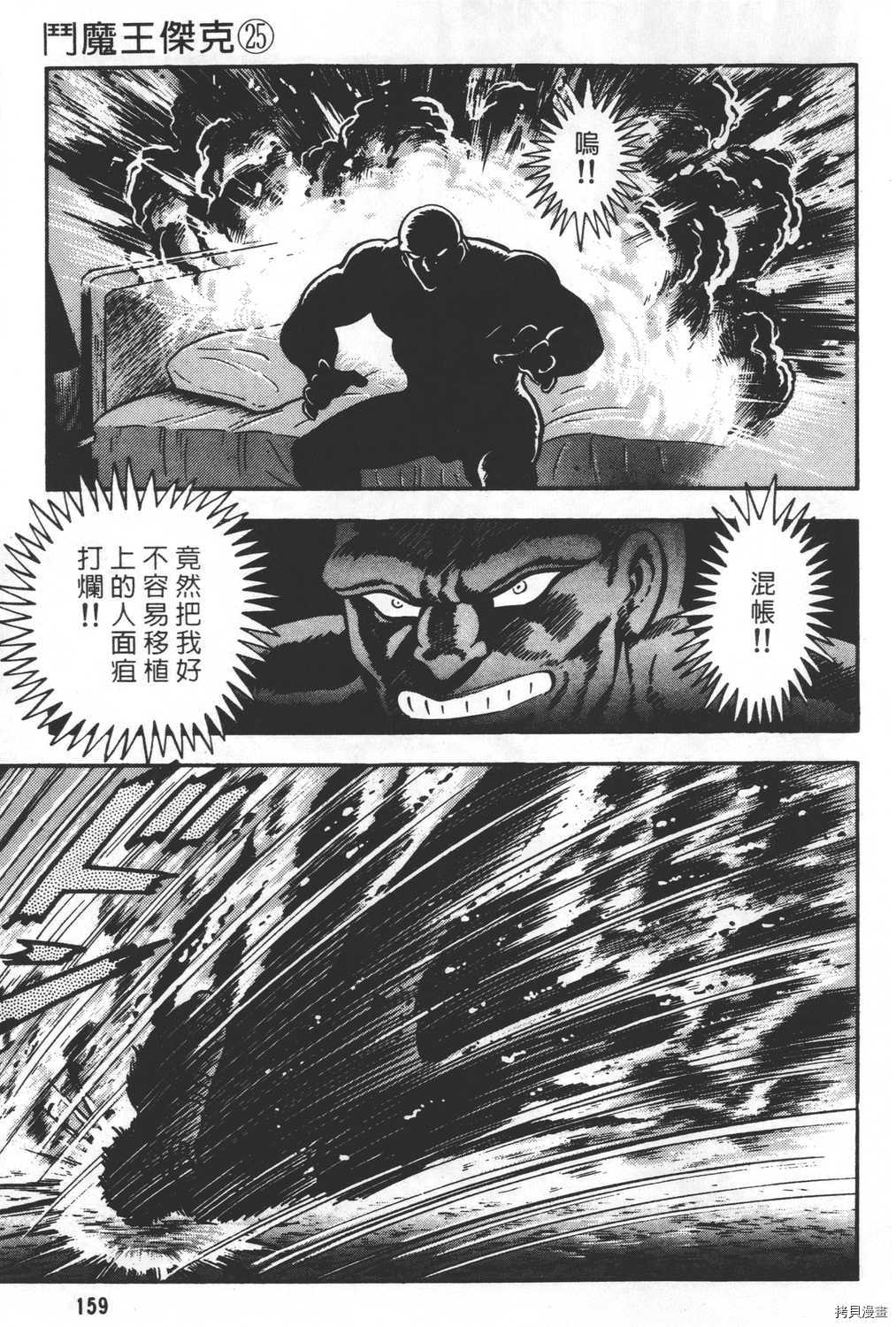 第161页