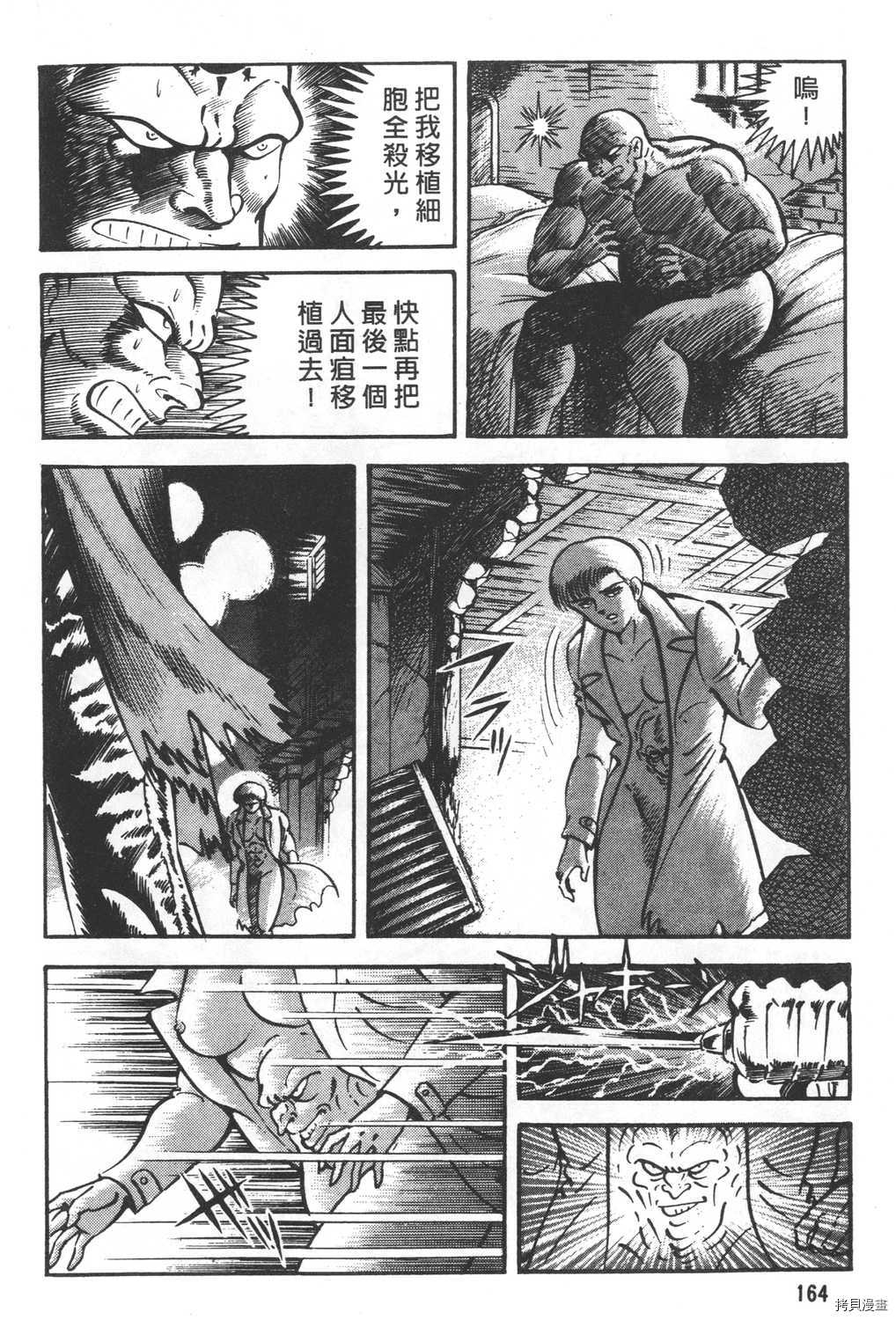 第166页