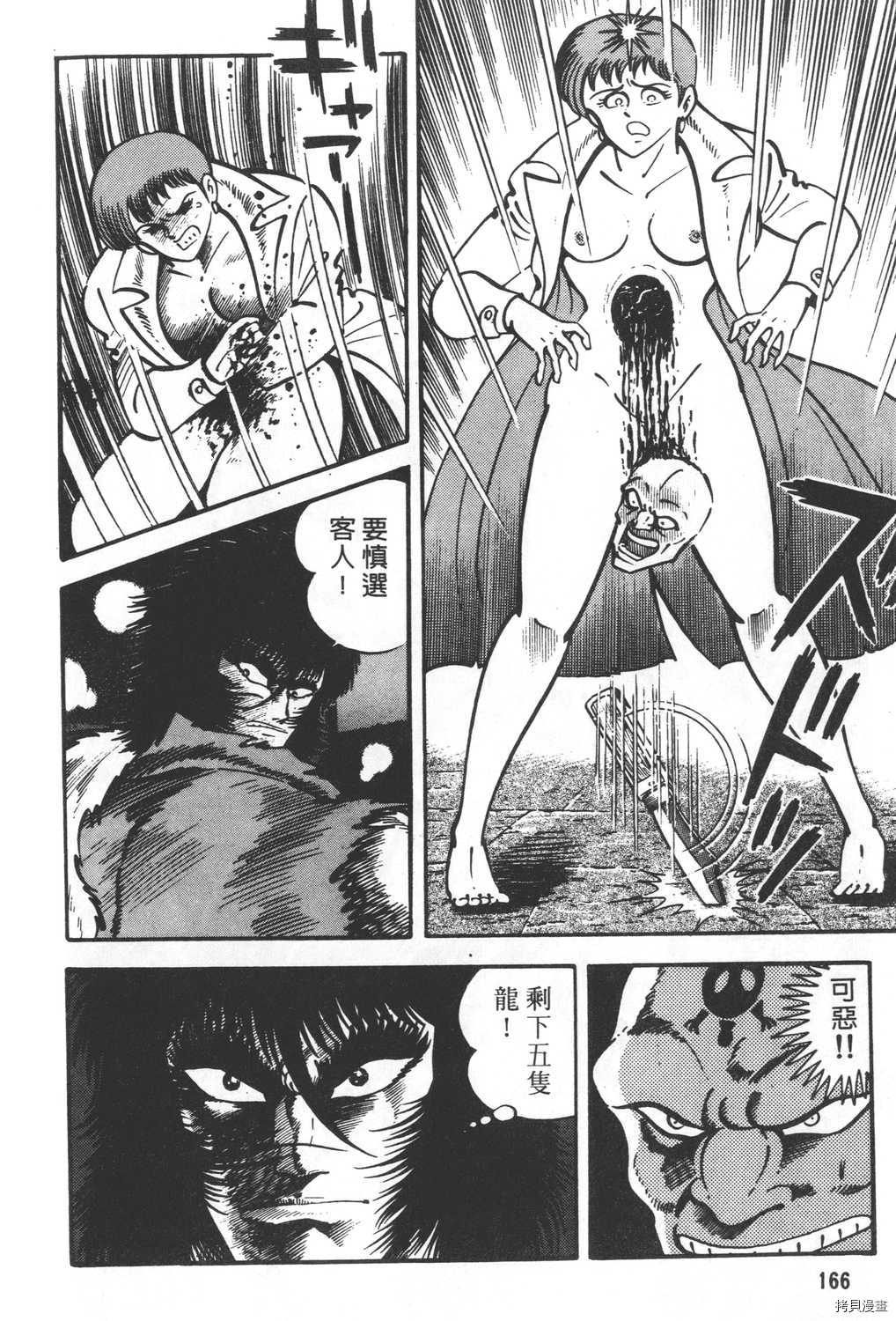 第168页