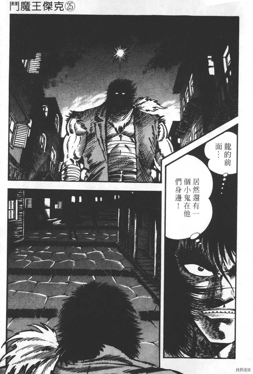 第169页