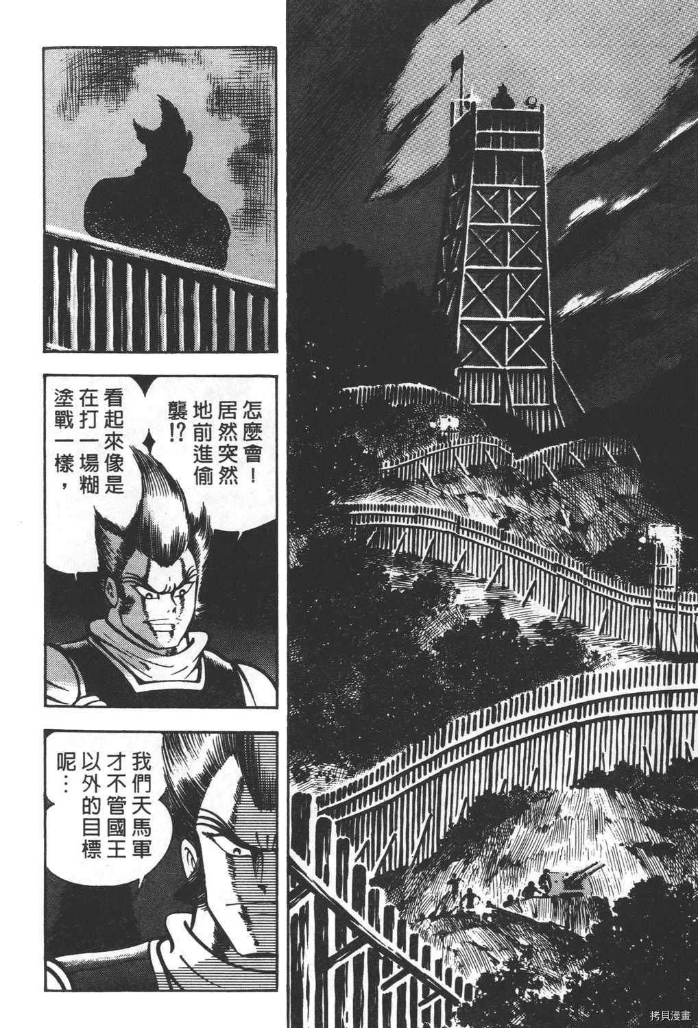 第178页
